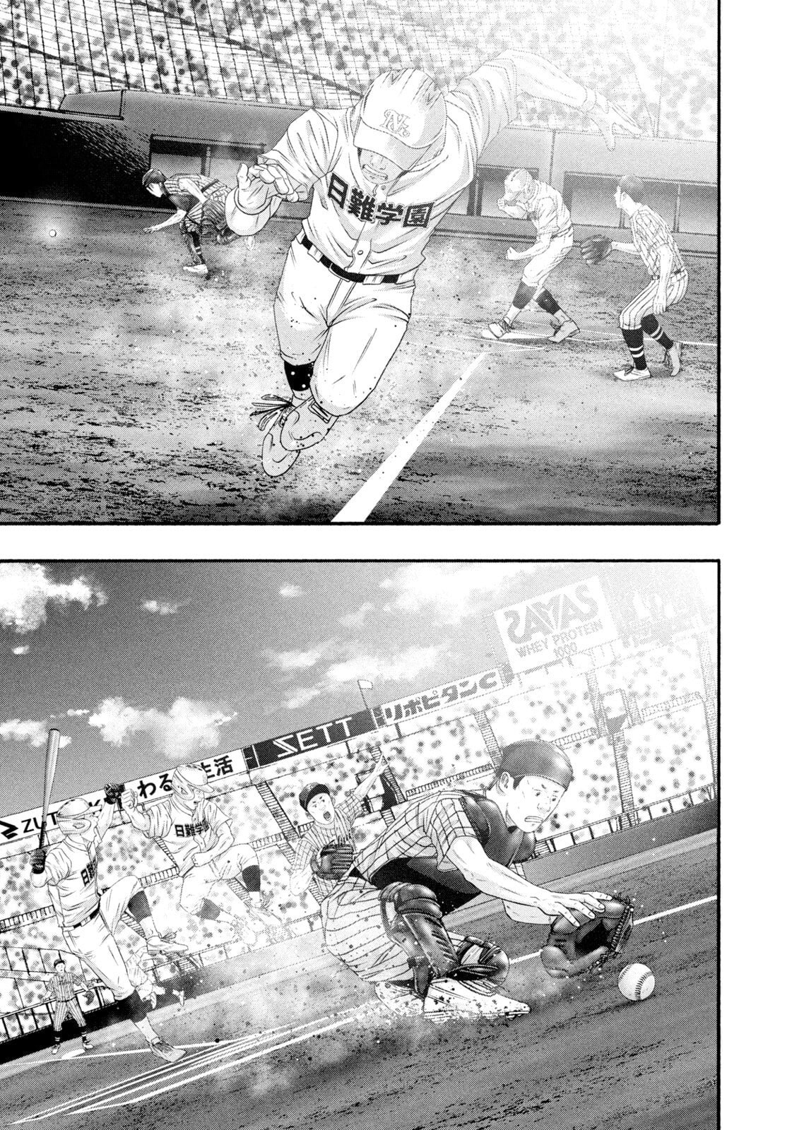 Battle Studies Chapter 490 page 9 - 