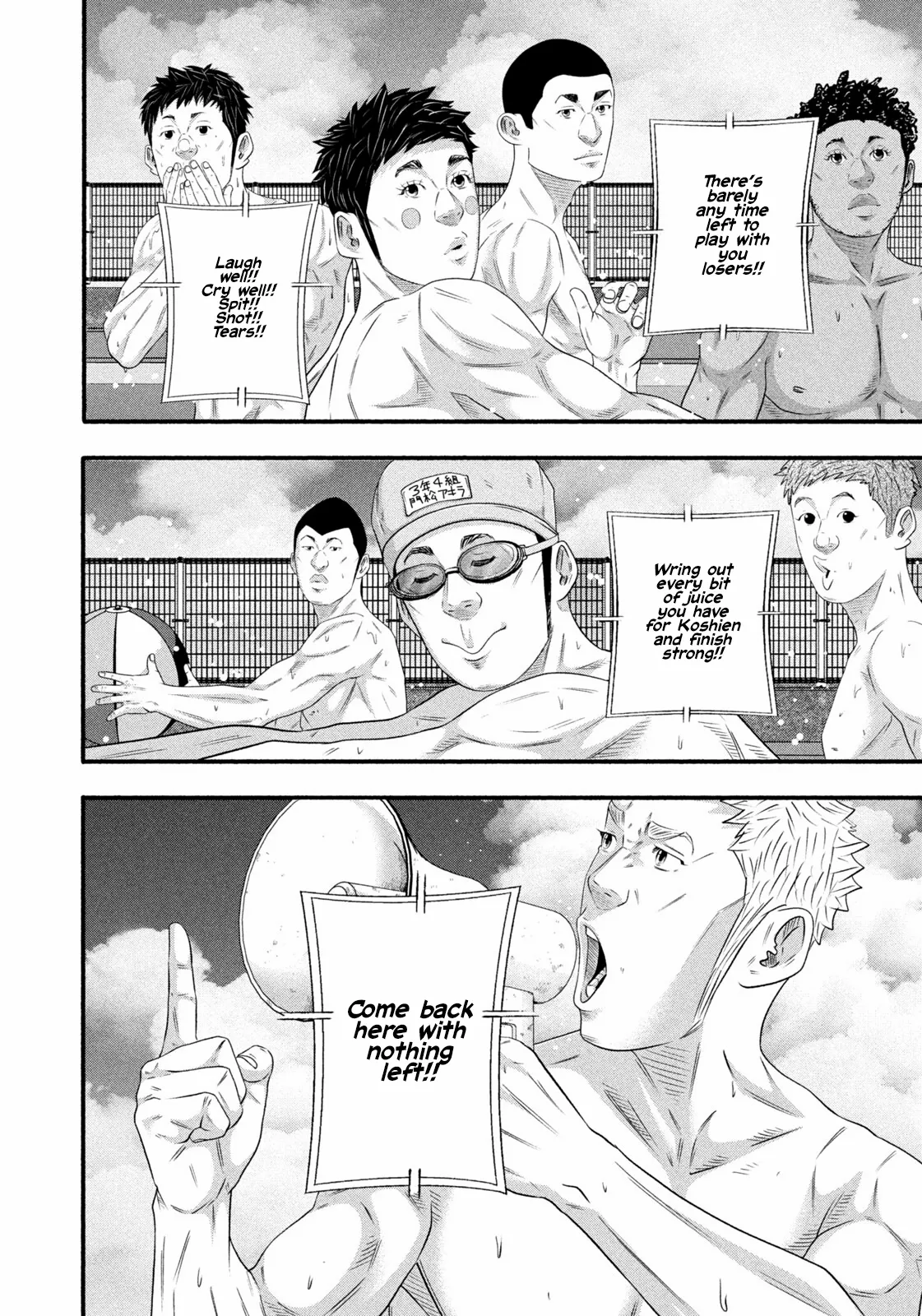 Battle Studies Chapter 491 page 12 - 