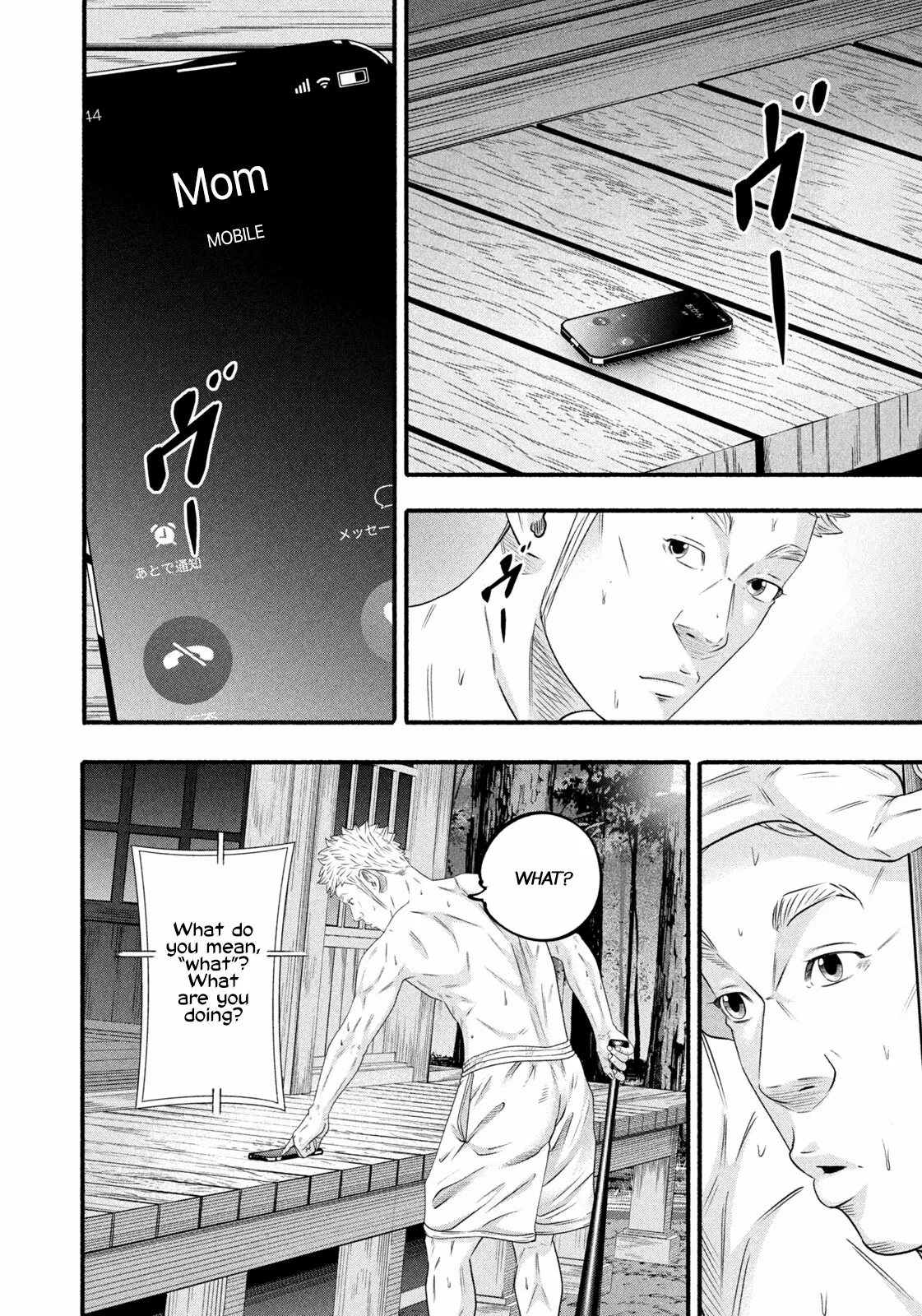Battle Studies Chapter 491 page 14 - 