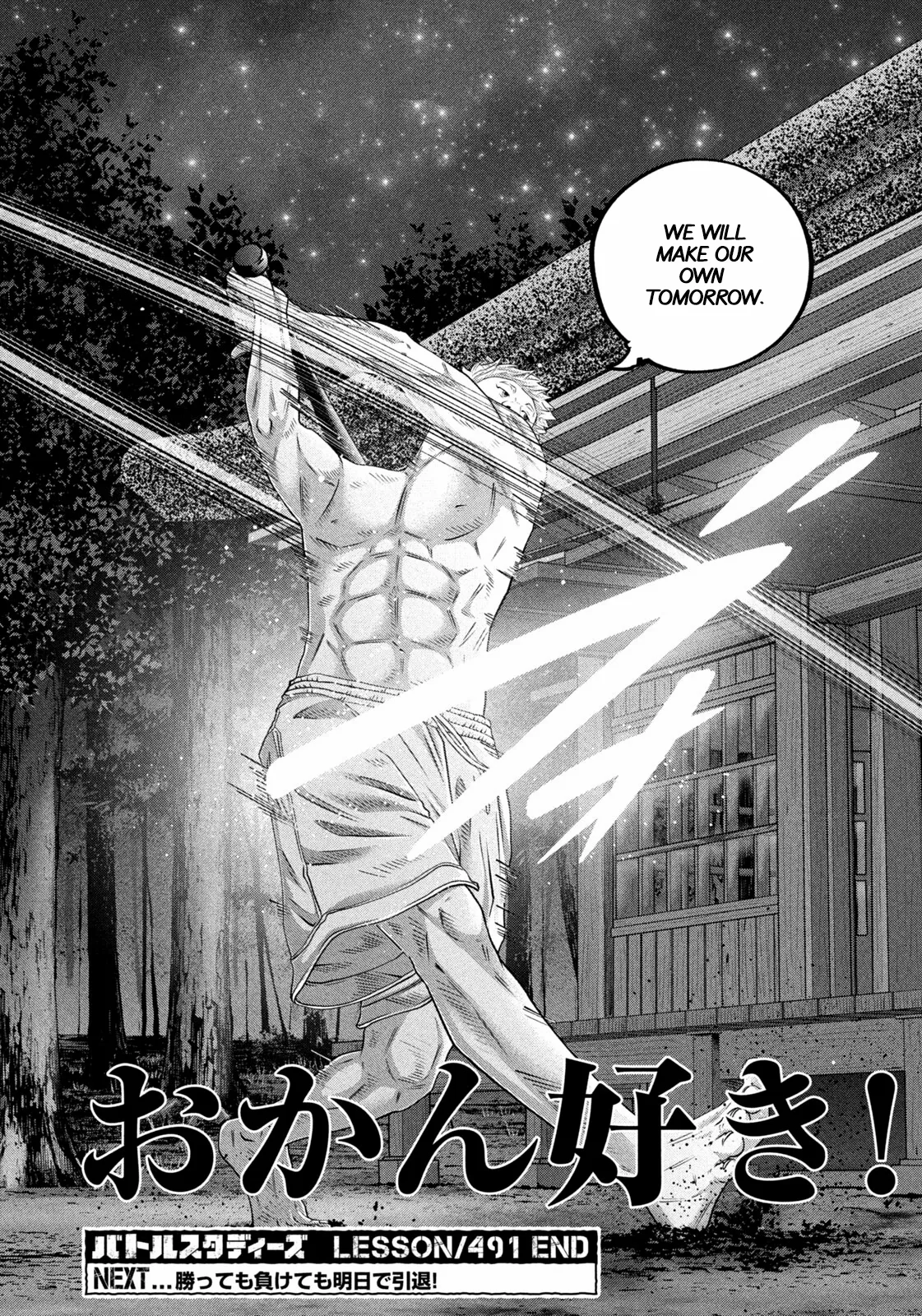 Battle Studies Chapter 491 page 18 - 