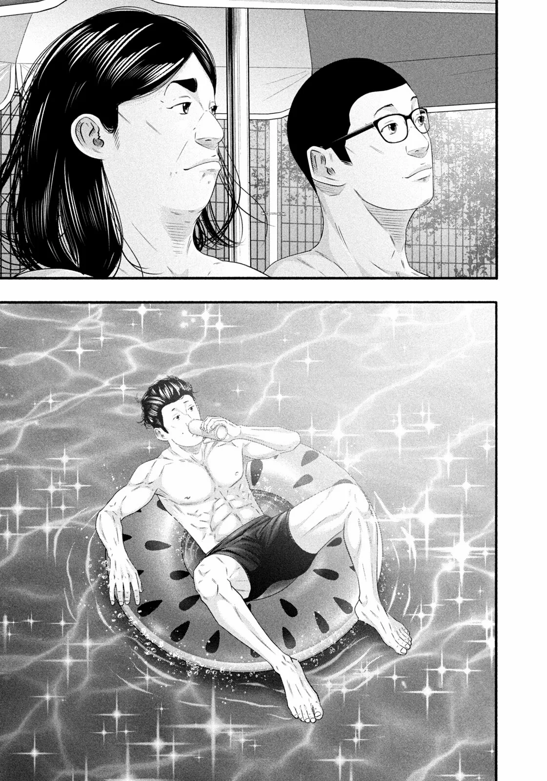 Battle Studies Chapter 491 page 7 - 