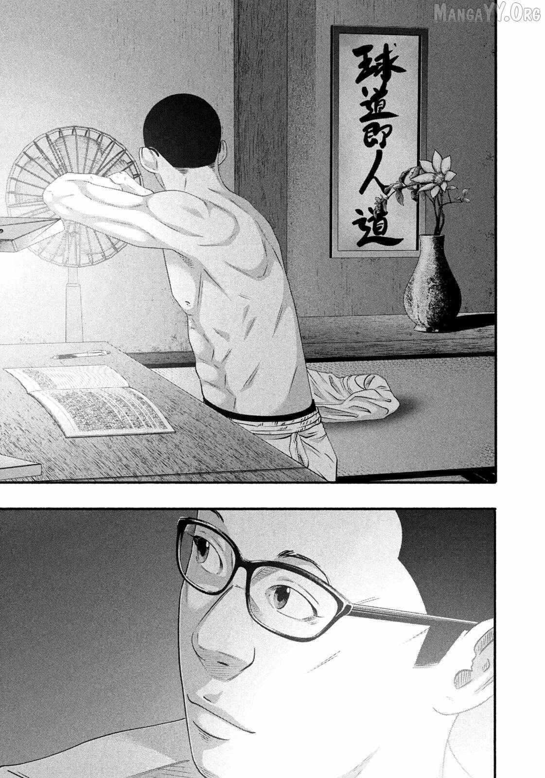 Battle Studies Chapter 492 page 14 - 