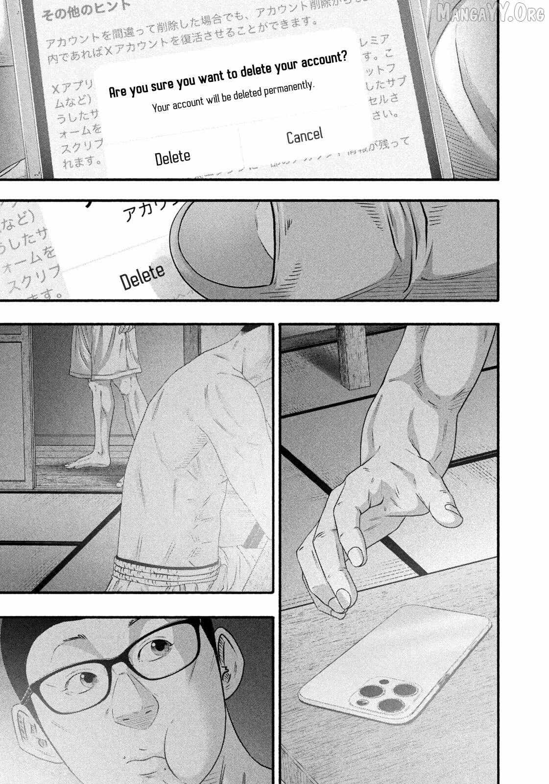 Battle Studies Chapter 492 page 16 - 