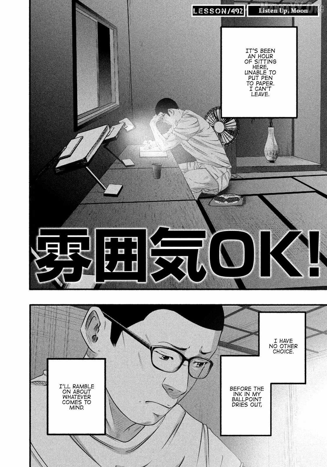 Battle Studies Chapter 492 page 3 - 