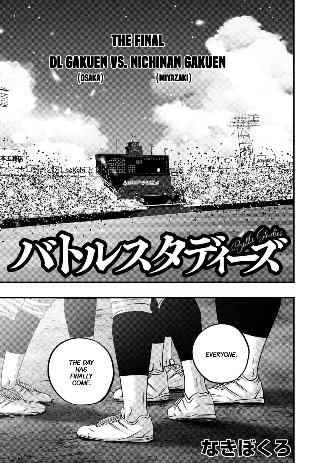 Battle Studies Chapter 493 page 1 - 