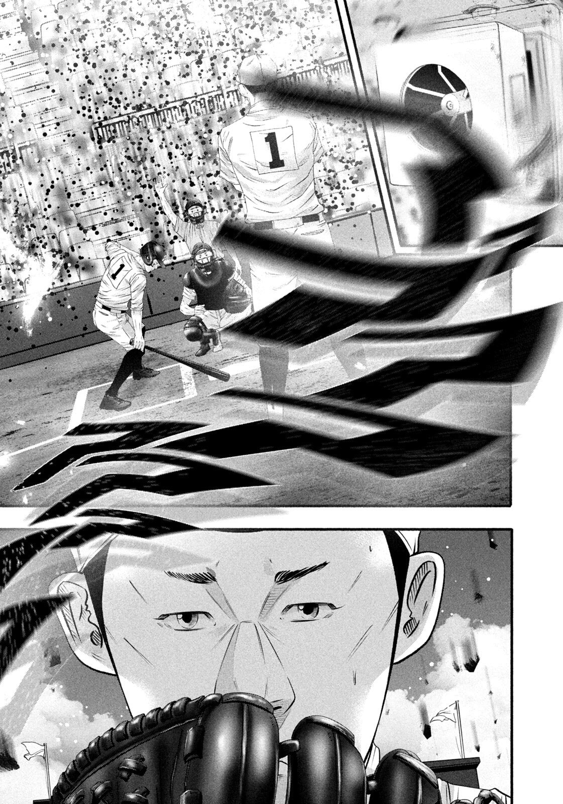 Battle Studies Chapter 493 page 11 - 