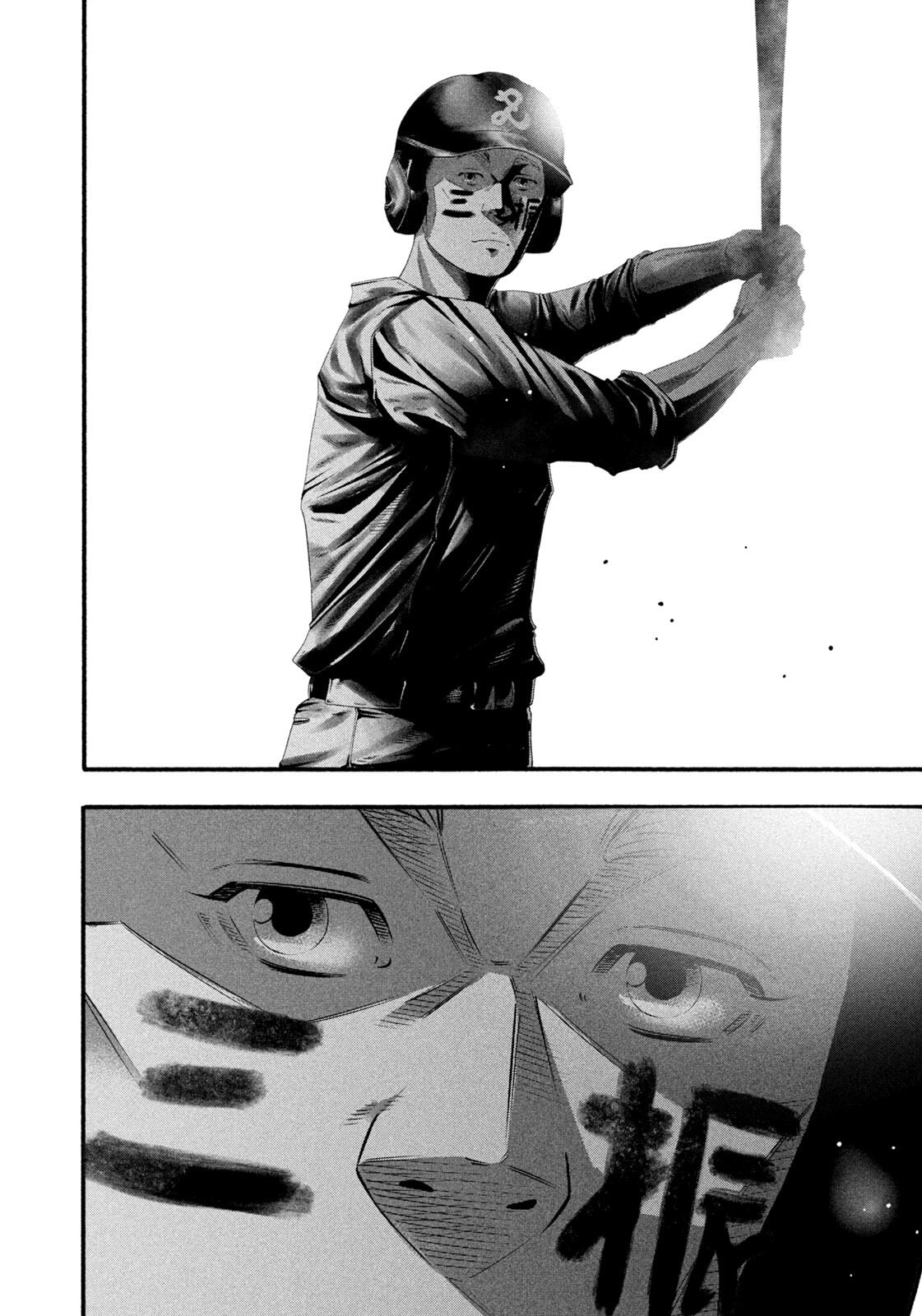 Battle Studies Chapter 493 page 12 - 