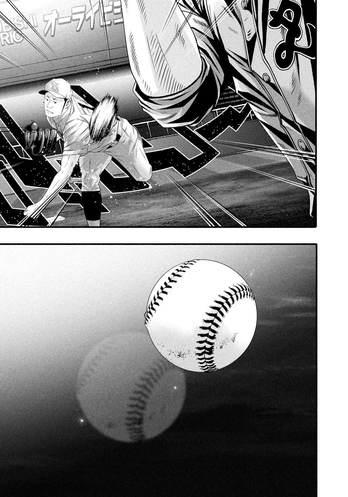 Battle Studies Chapter 493 page 13 - 