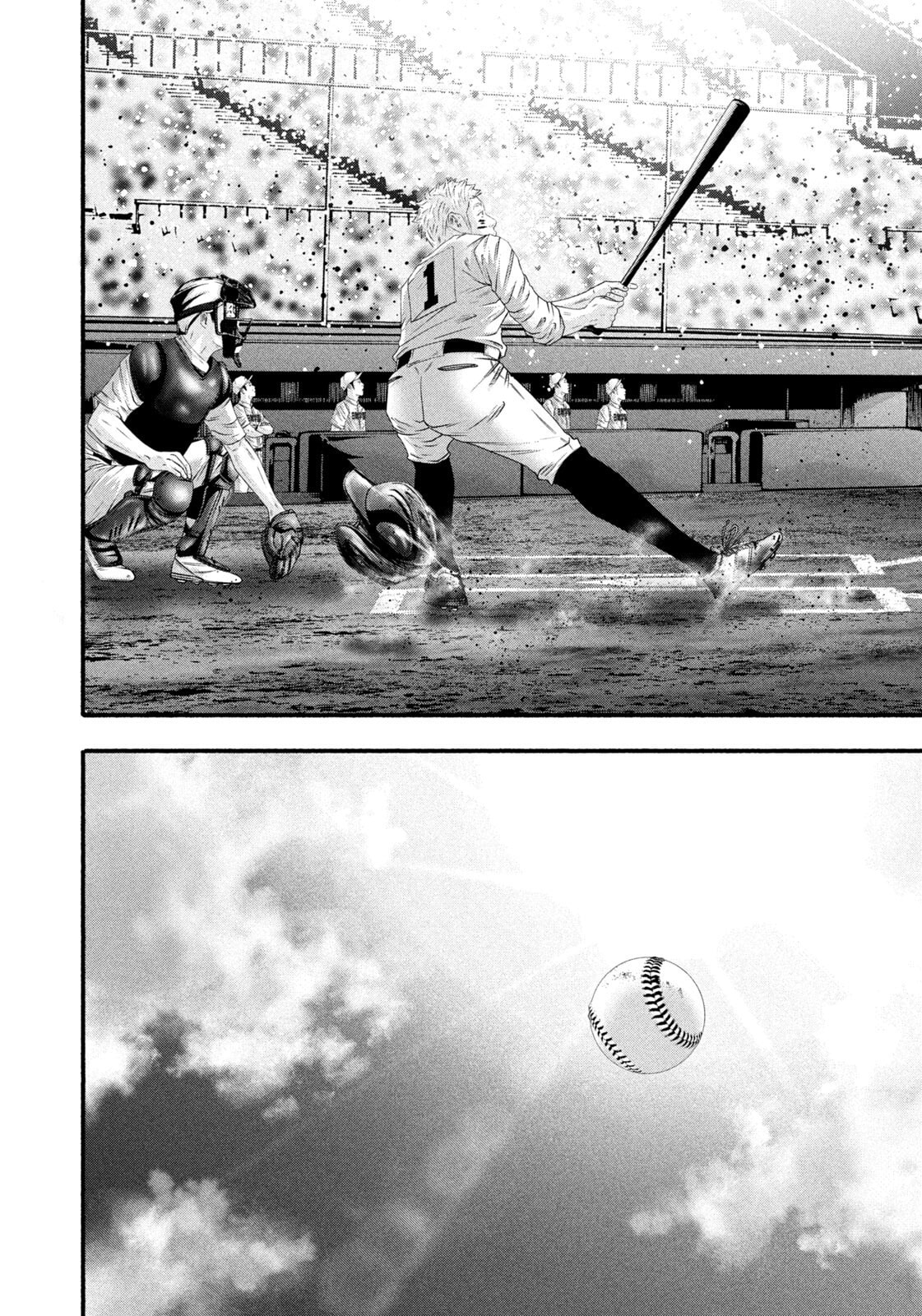 Battle Studies Chapter 493 page 15 - 