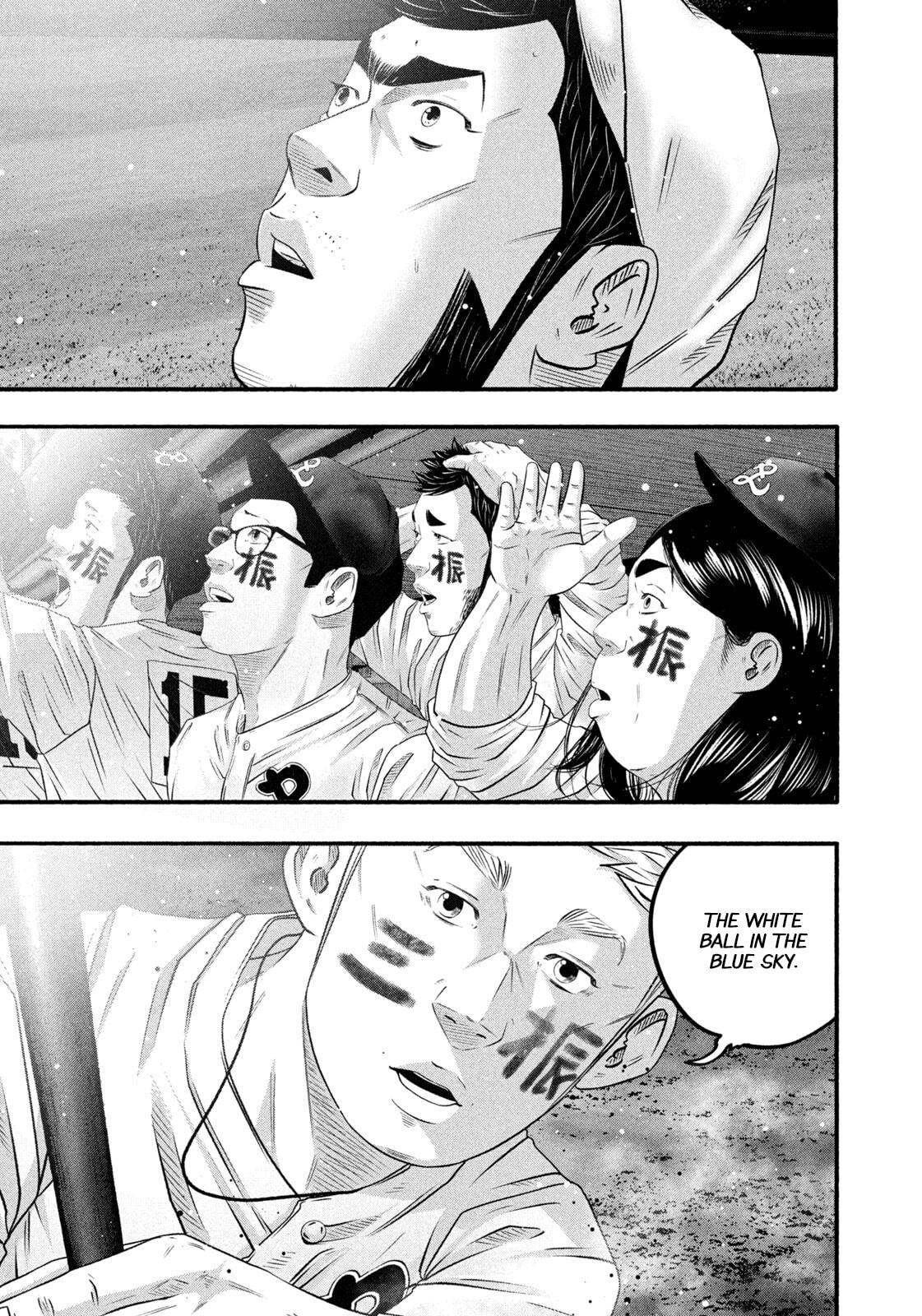 Battle Studies Chapter 493 page 16 - 