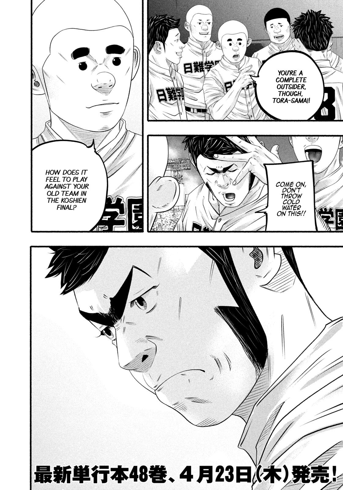 Battle Studies Chapter 493 page 4 - 