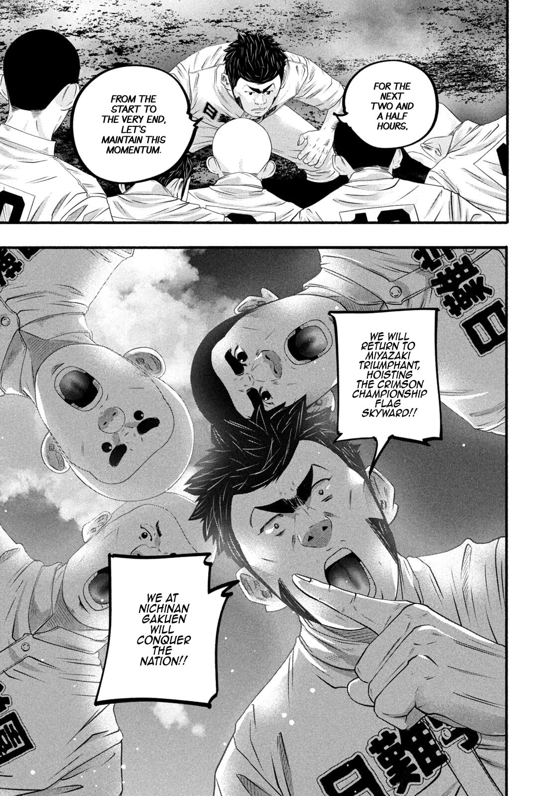Battle Studies Chapter 493 page 5 - 