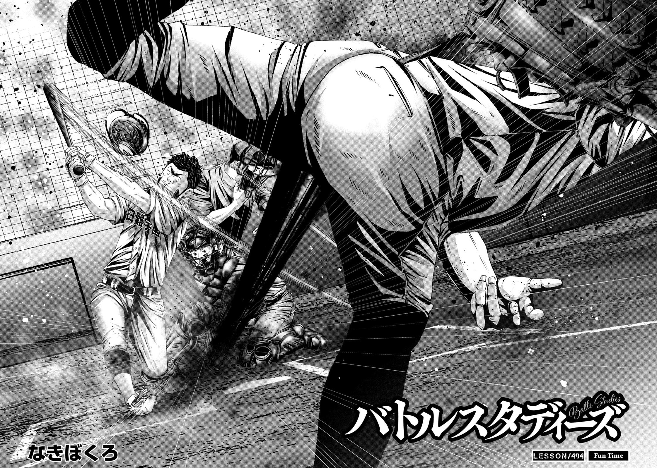 Battle Studies Chapter 494 page 2 - 