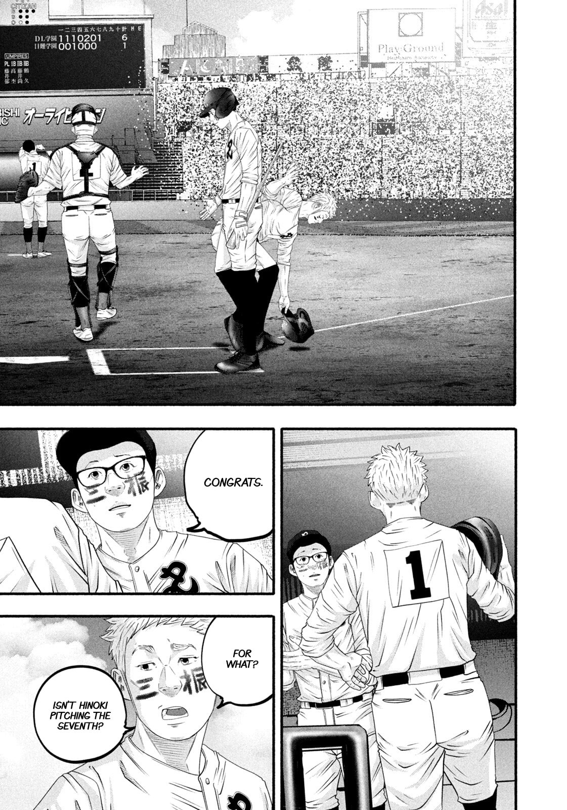 Battle Studies Chapter 494 page 12 - 