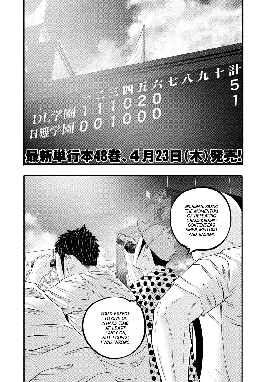 Battle Studies Chapter 494 page 4 - 