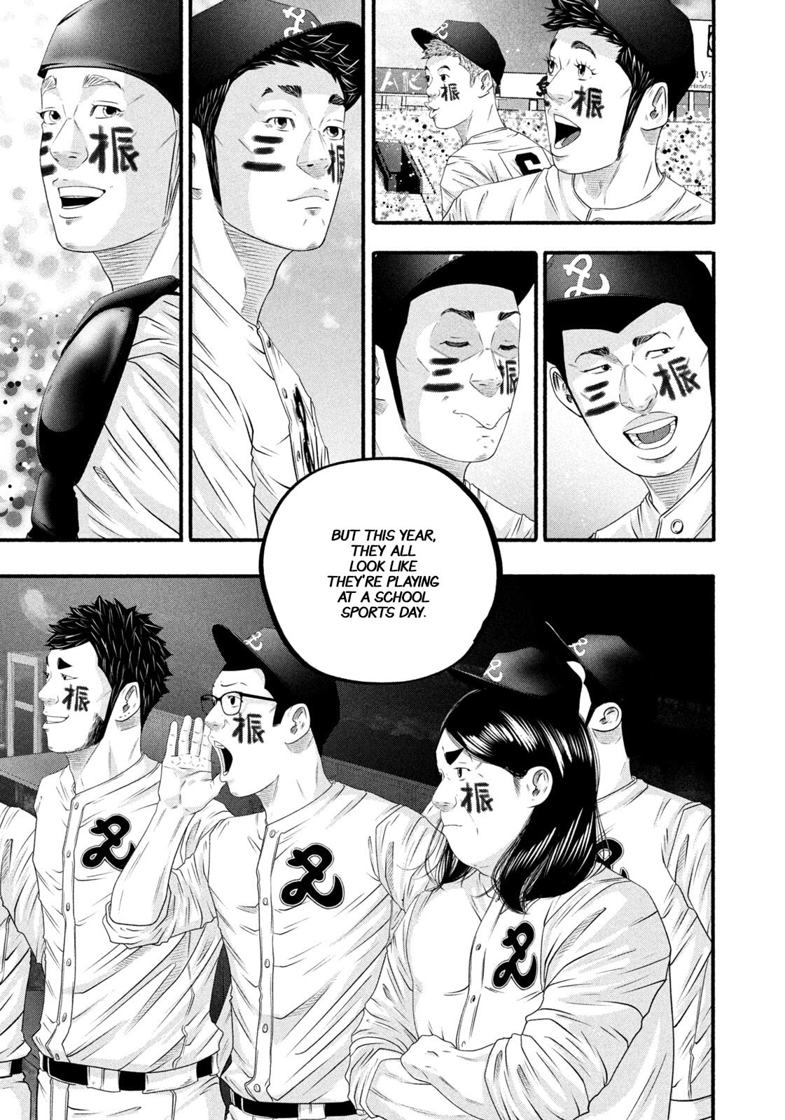 Battle Studies Chapter 494 page 6 - 