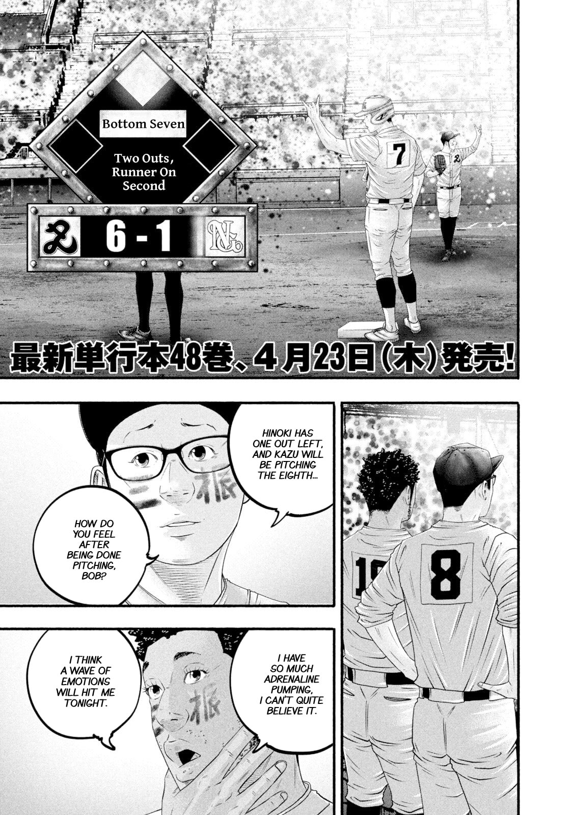 Battle Studies Chapter 495 page 3 - 