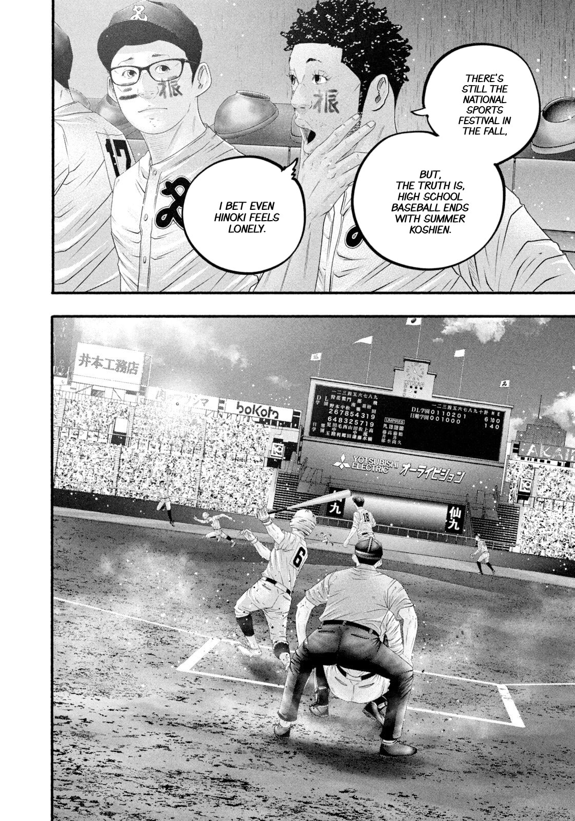 Battle Studies Chapter 495 page 4 - 