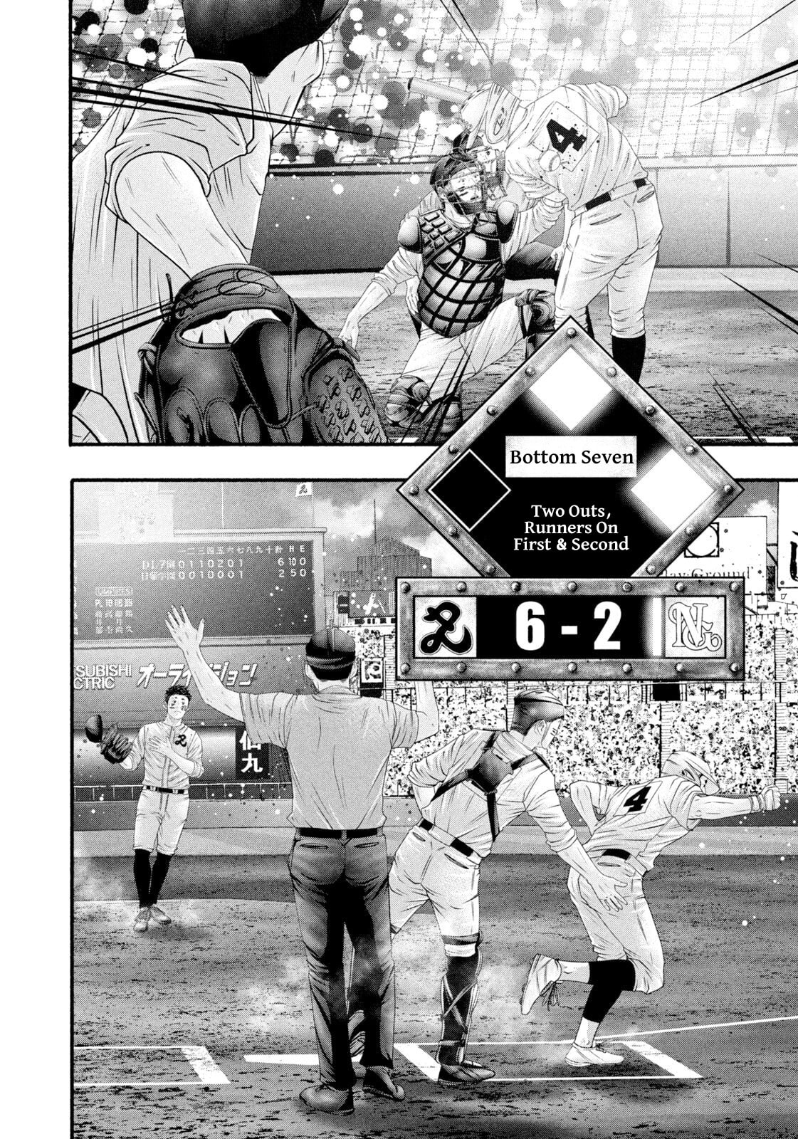 Battle Studies Chapter 495 page 6 - 