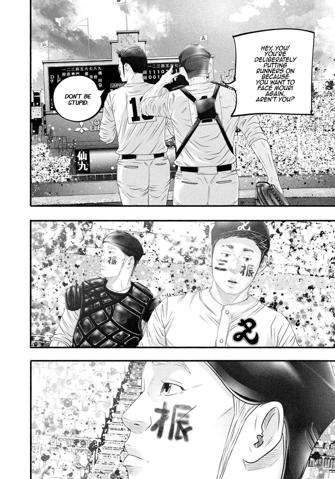 Battle Studies Chapter 495 page 8 - 