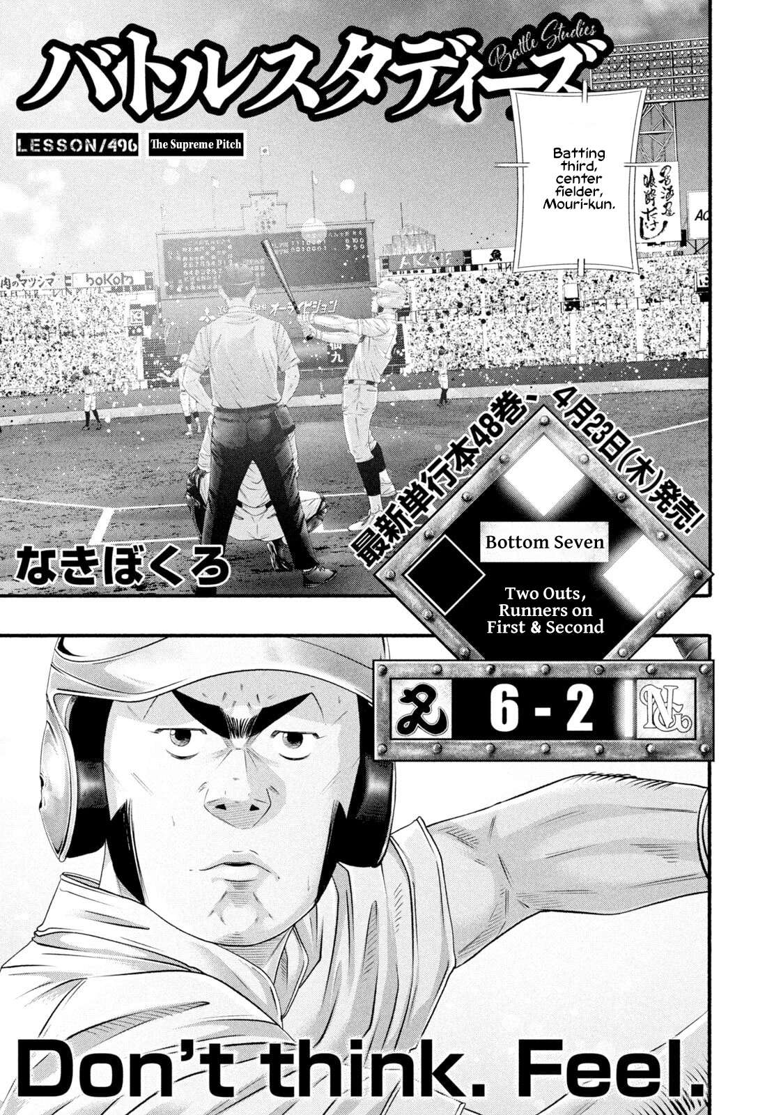 Battle Studies Chapter 496 page 1 - 
