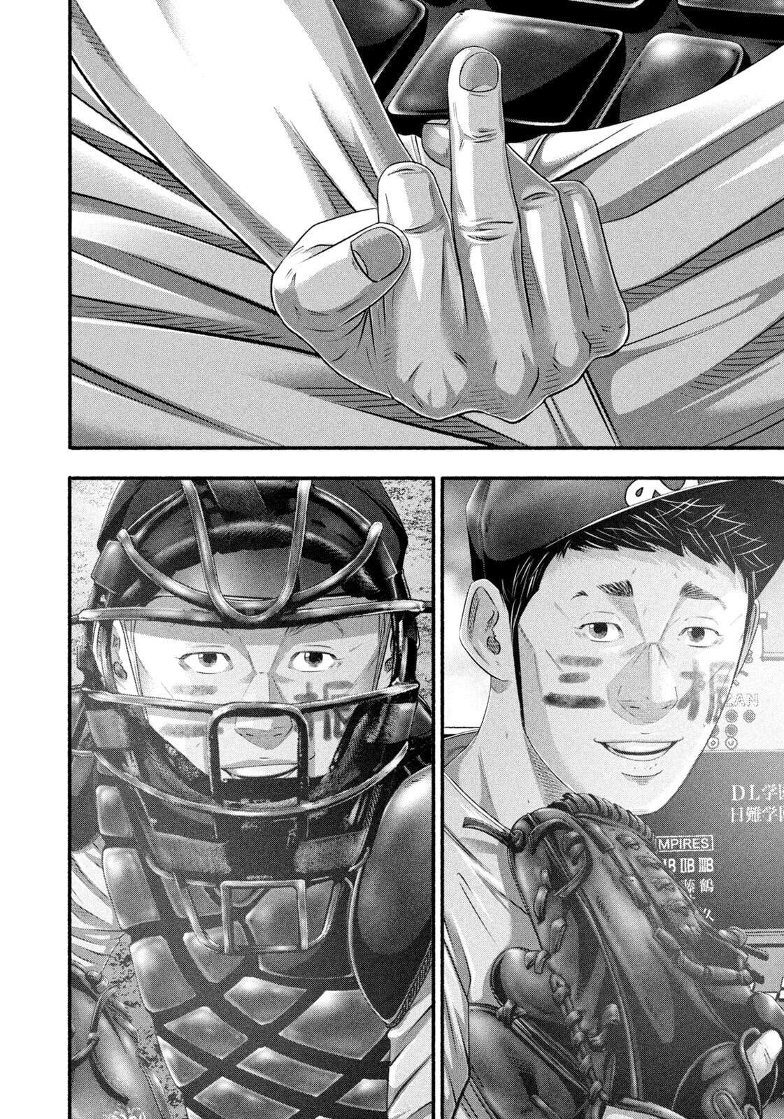 Battle Studies Chapter 496 page 2 - 