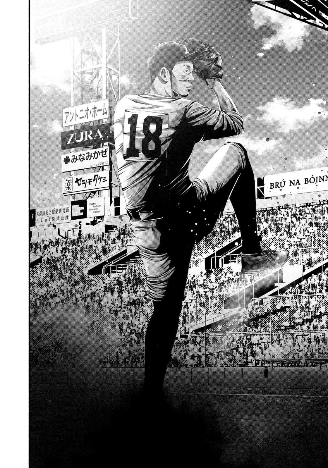 Battle Studies Chapter 496 page 4 - 