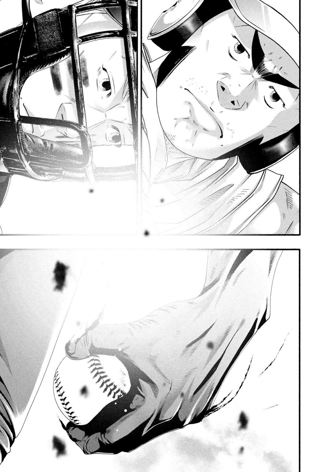 Battle Studies Chapter 496 page 5 - 