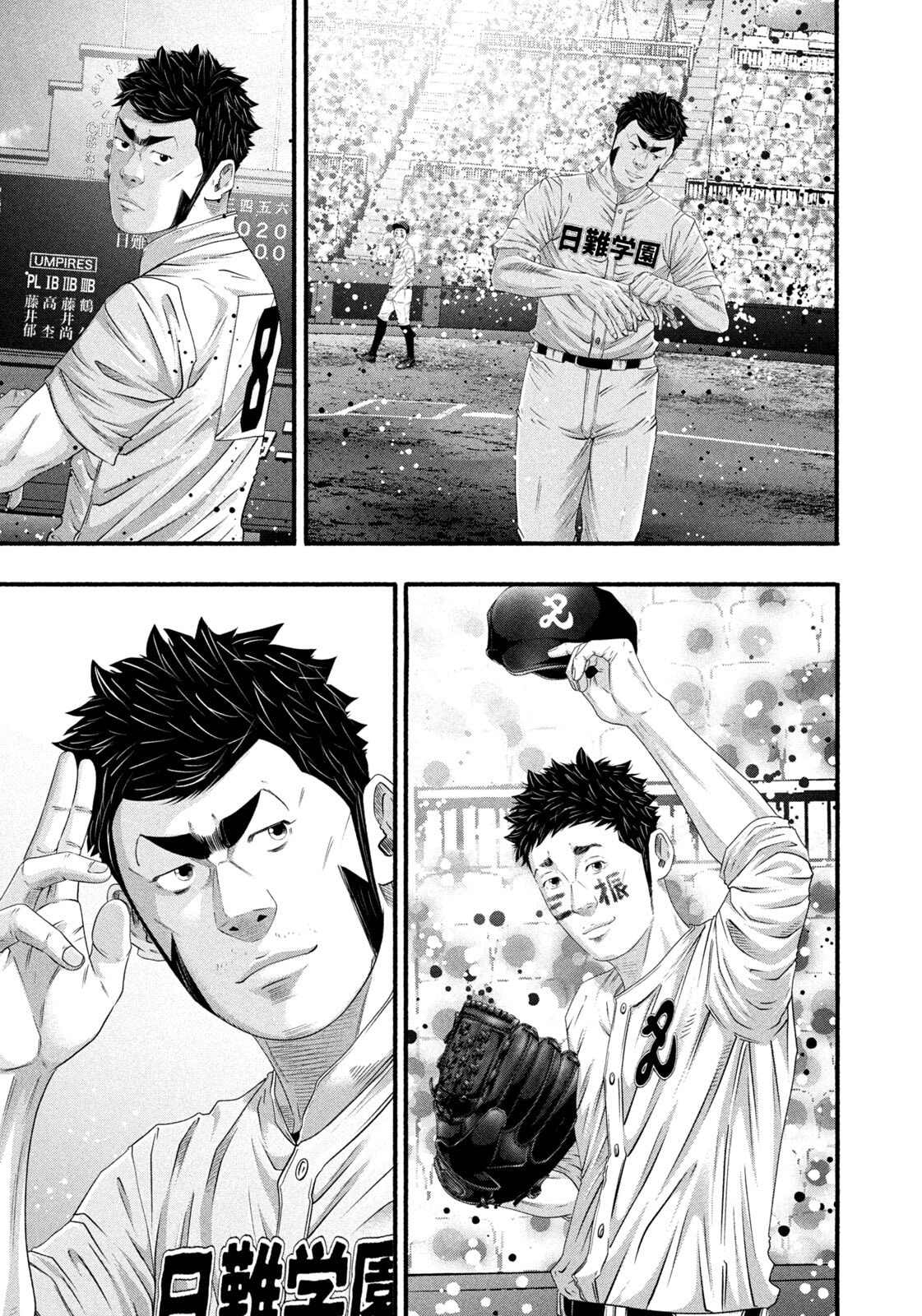 Battle Studies Chapter 497 page 11 - 