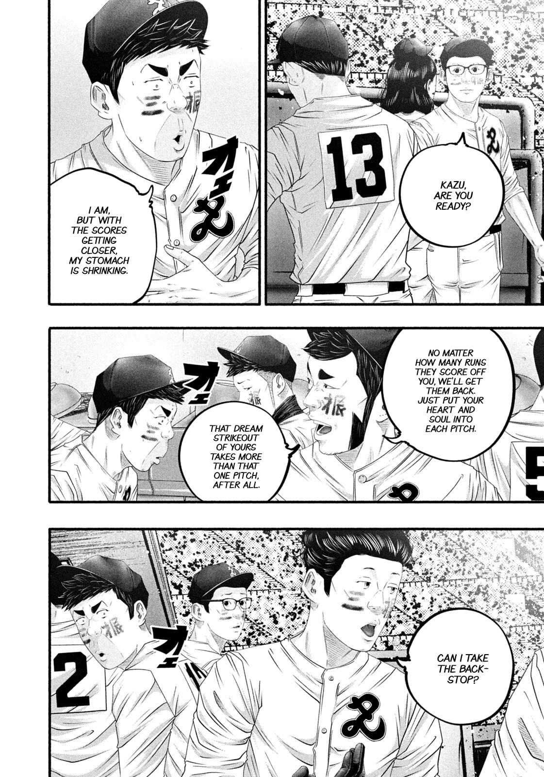 Battle Studies Chapter 497 page 15 - 