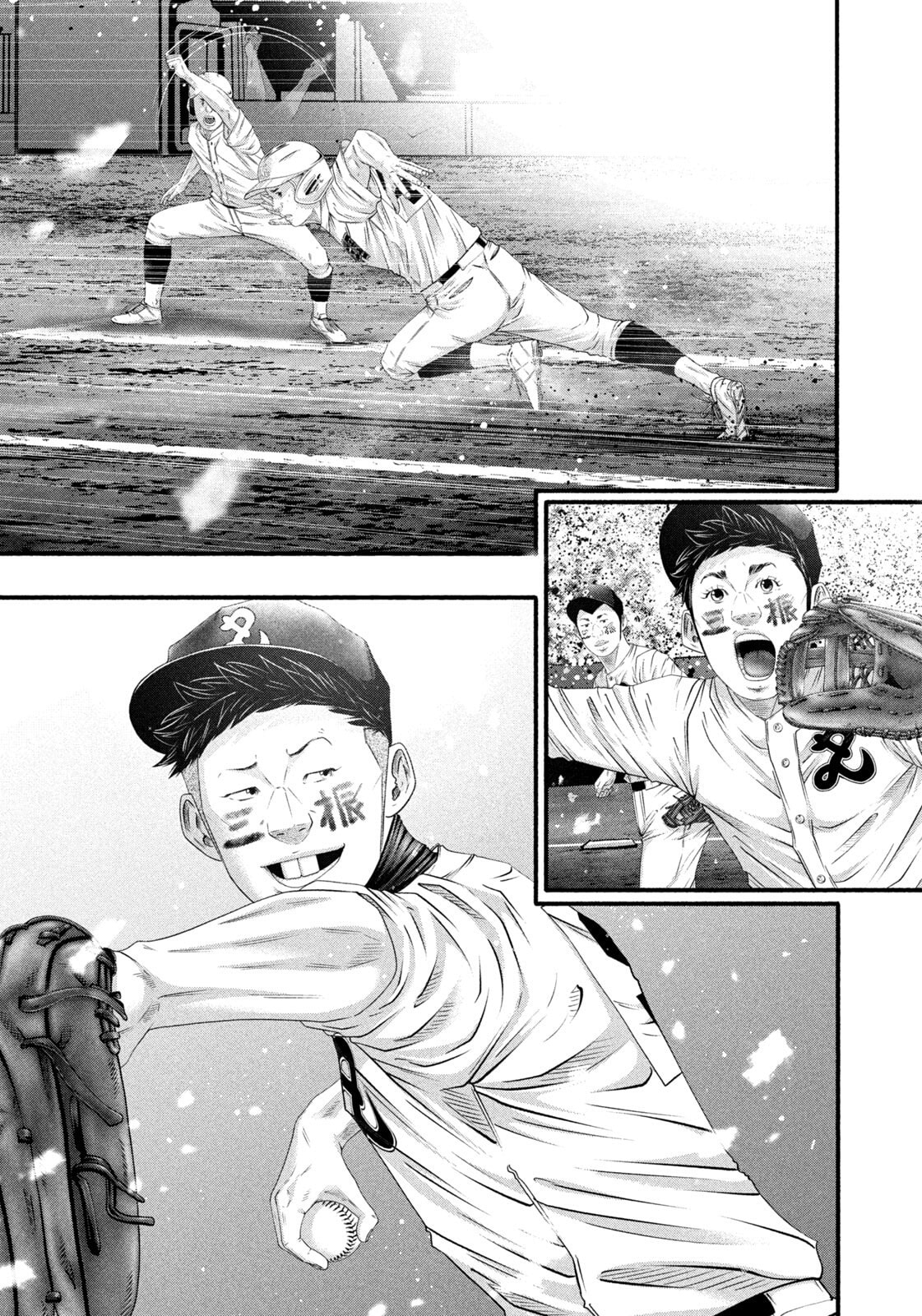 Battle Studies Chapter 497 page 5 - 