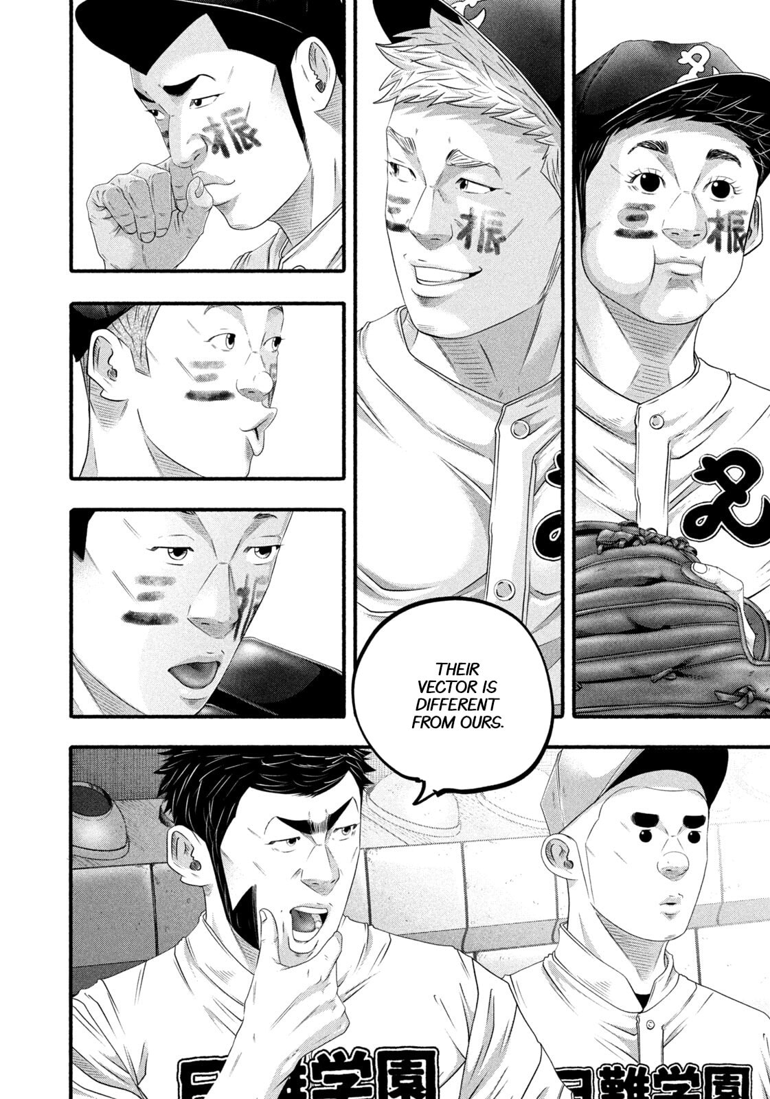 Battle Studies Chapter 498 page 11 - 