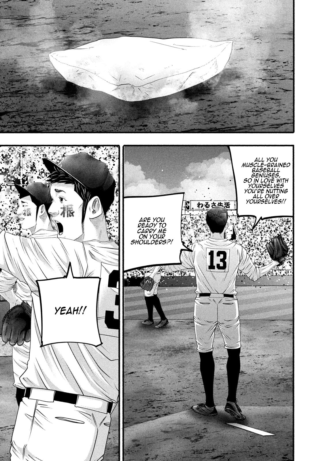 Battle Studies Chapter 498 page 12 - 