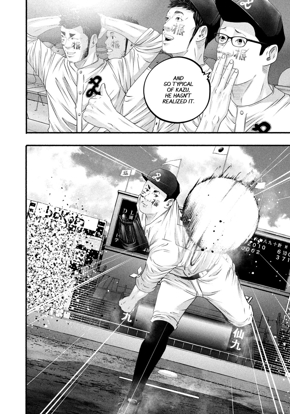Battle Studies Chapter 498 page 17 - 