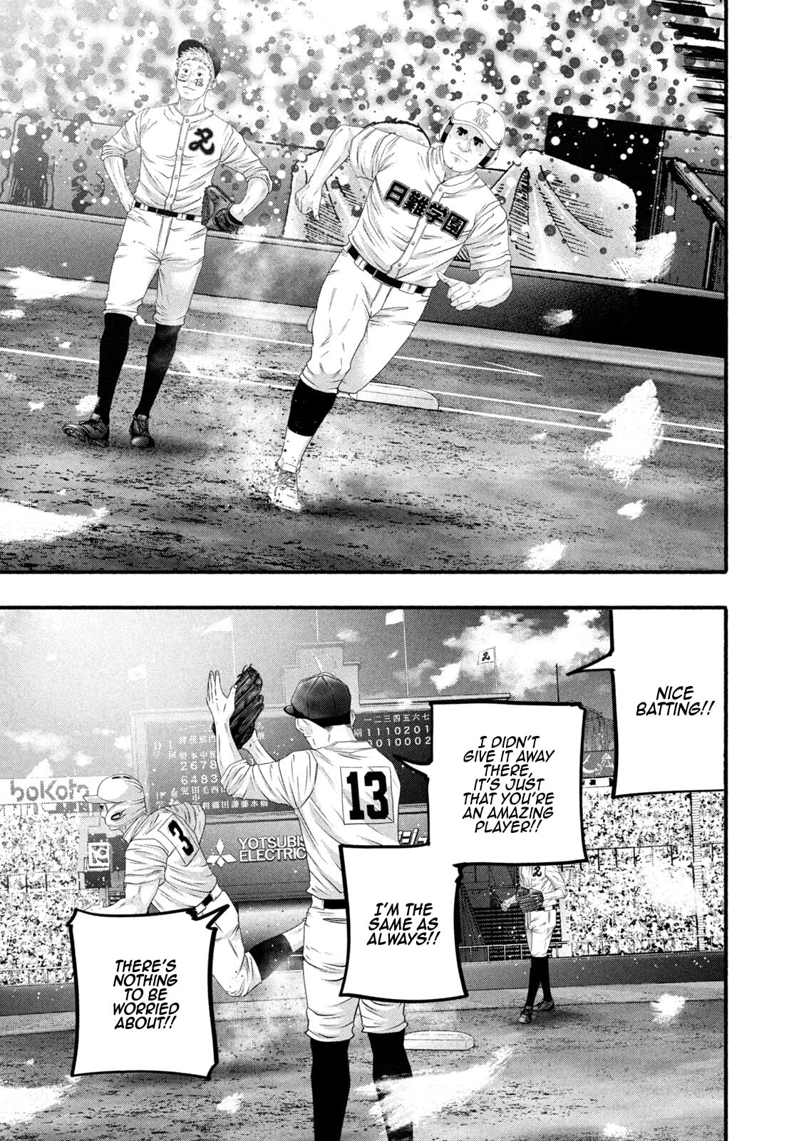 Battle Studies Chapter 498 page 20 - 