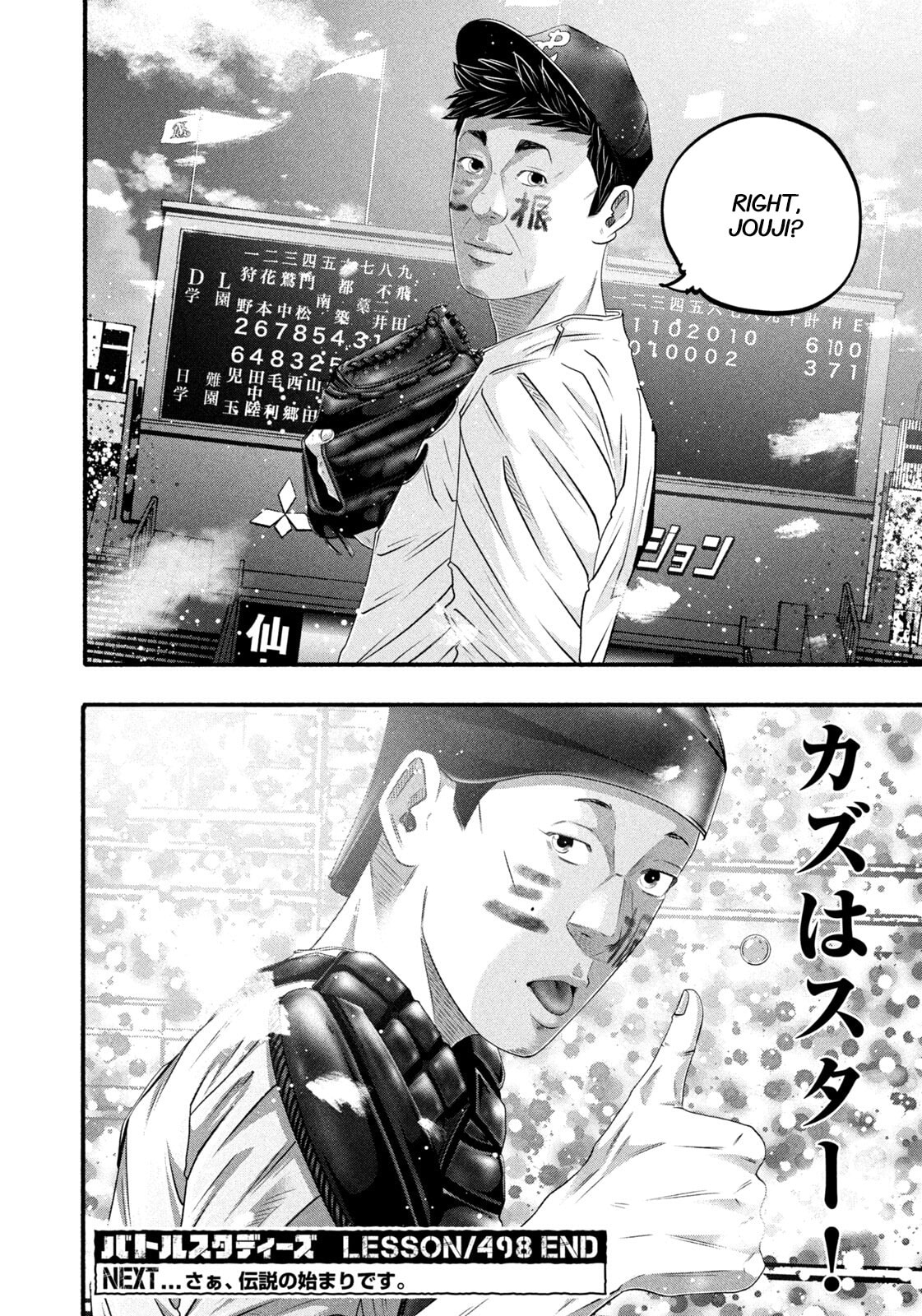 Battle Studies Chapter 498 page 21 - 