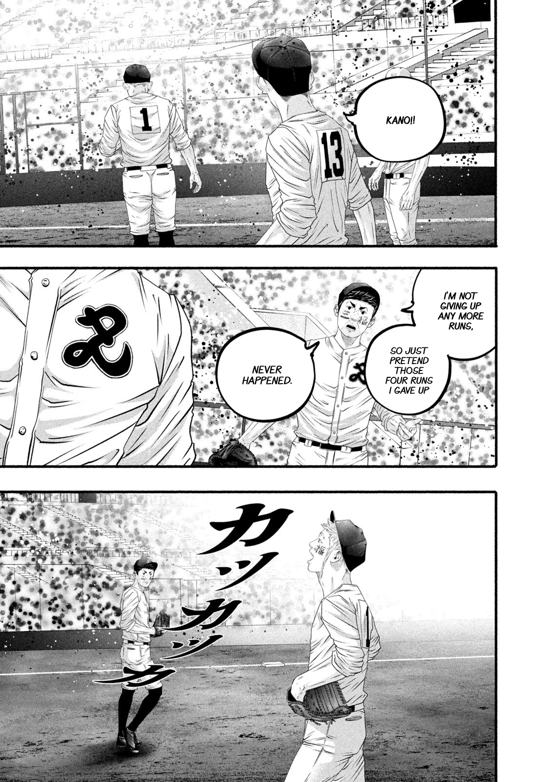 Battle Studies Chapter 499 page 17 - 