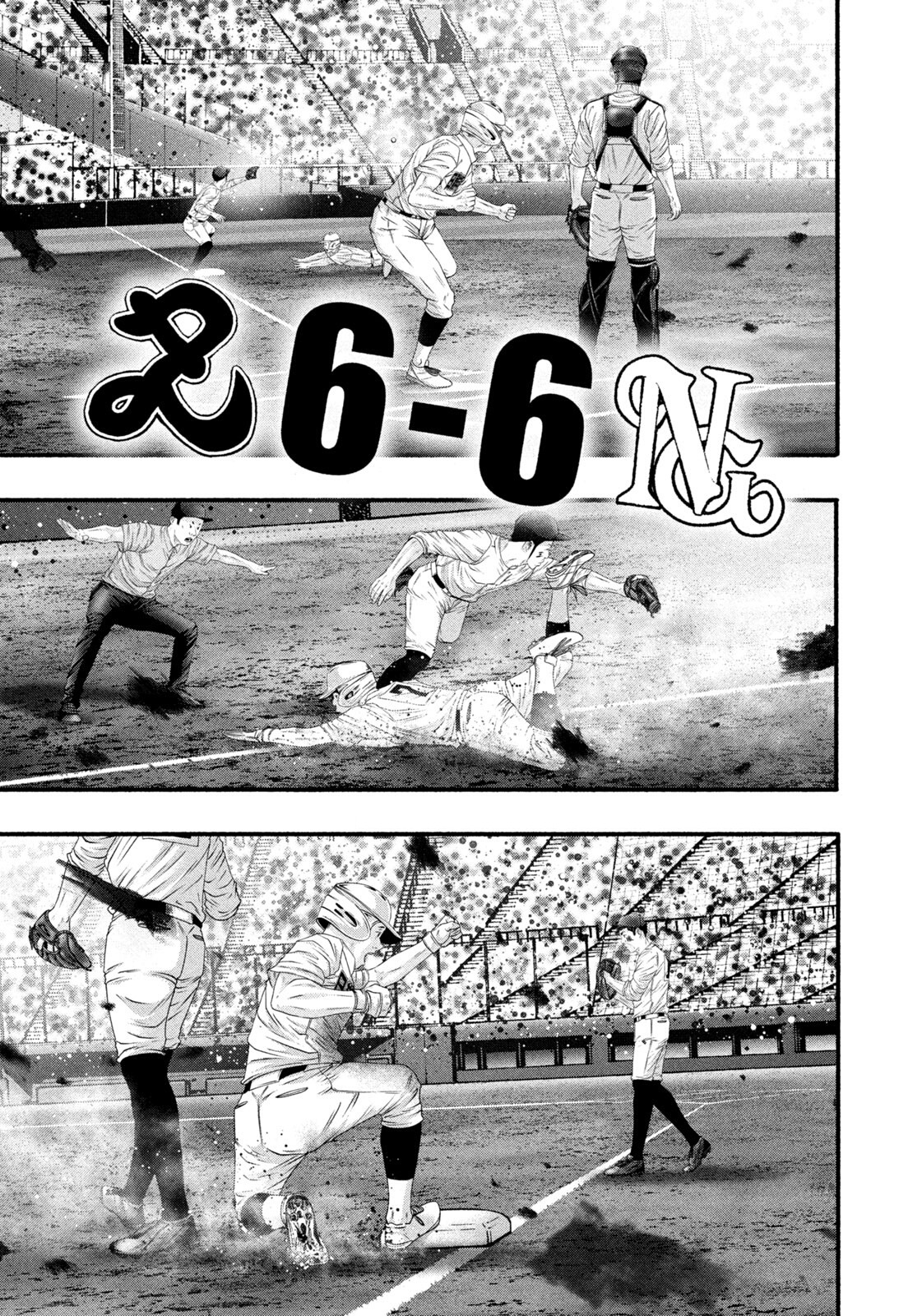 Battle Studies Chapter 499 page 3 - 