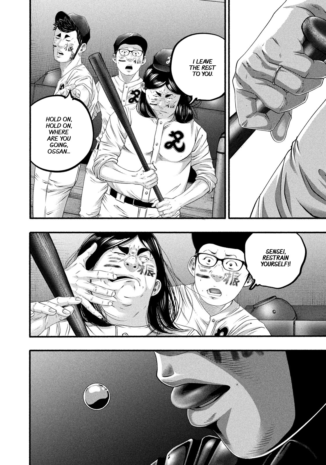 Battle Studies Chapter 499 page 6 - 