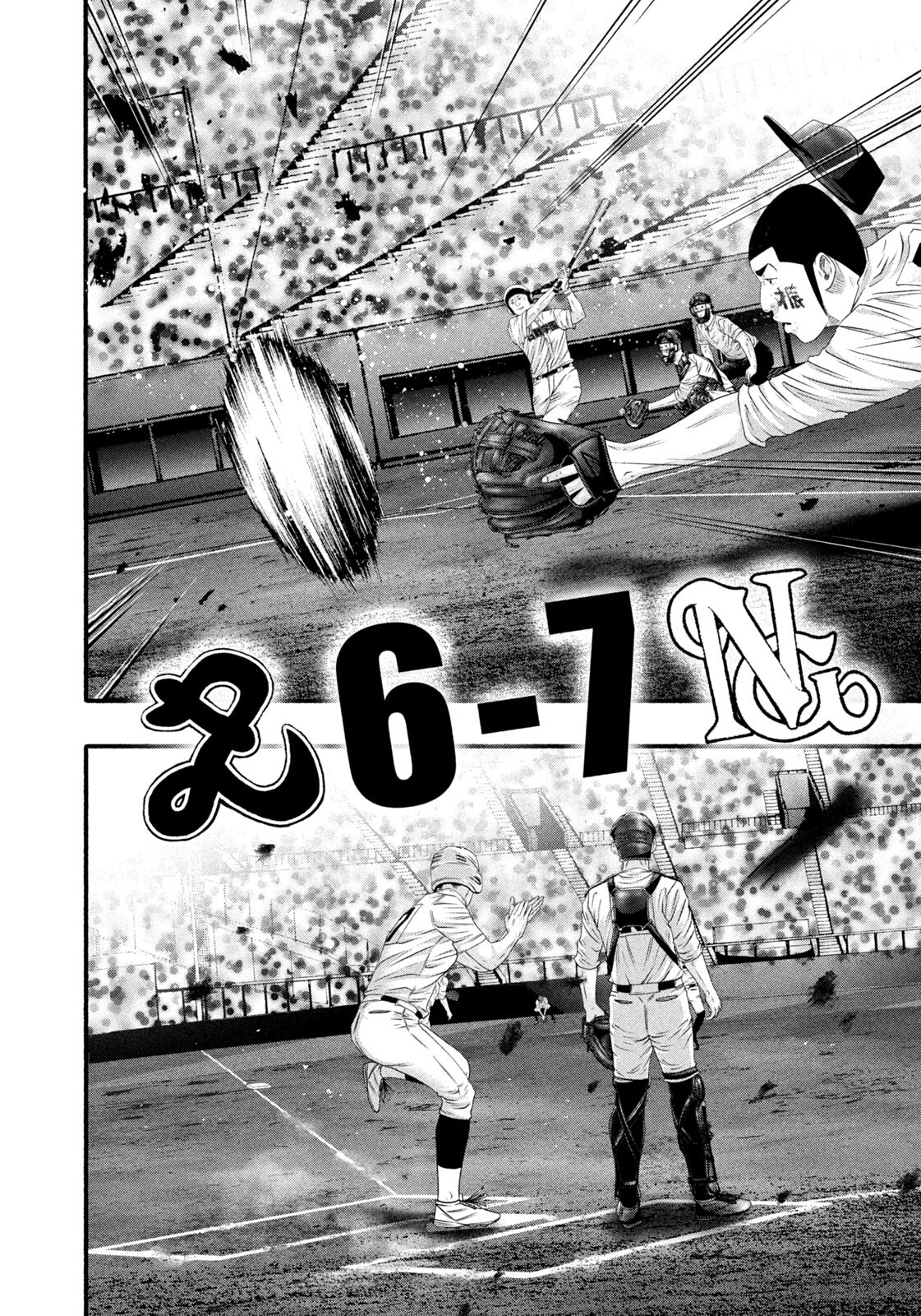 Battle Studies Chapter 499 page 8 - 
