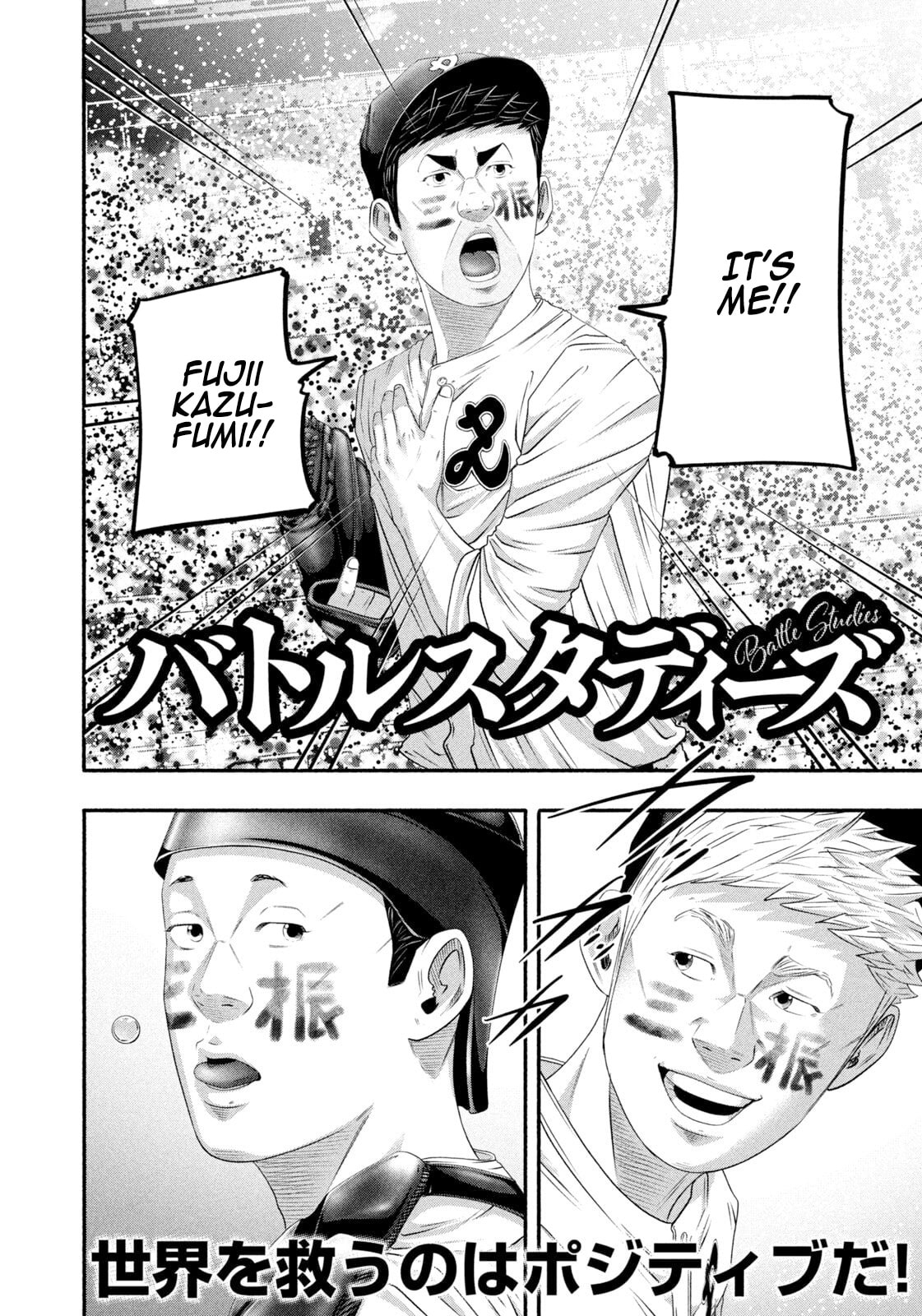 Battle Studies Chapter 500 page 2 - 