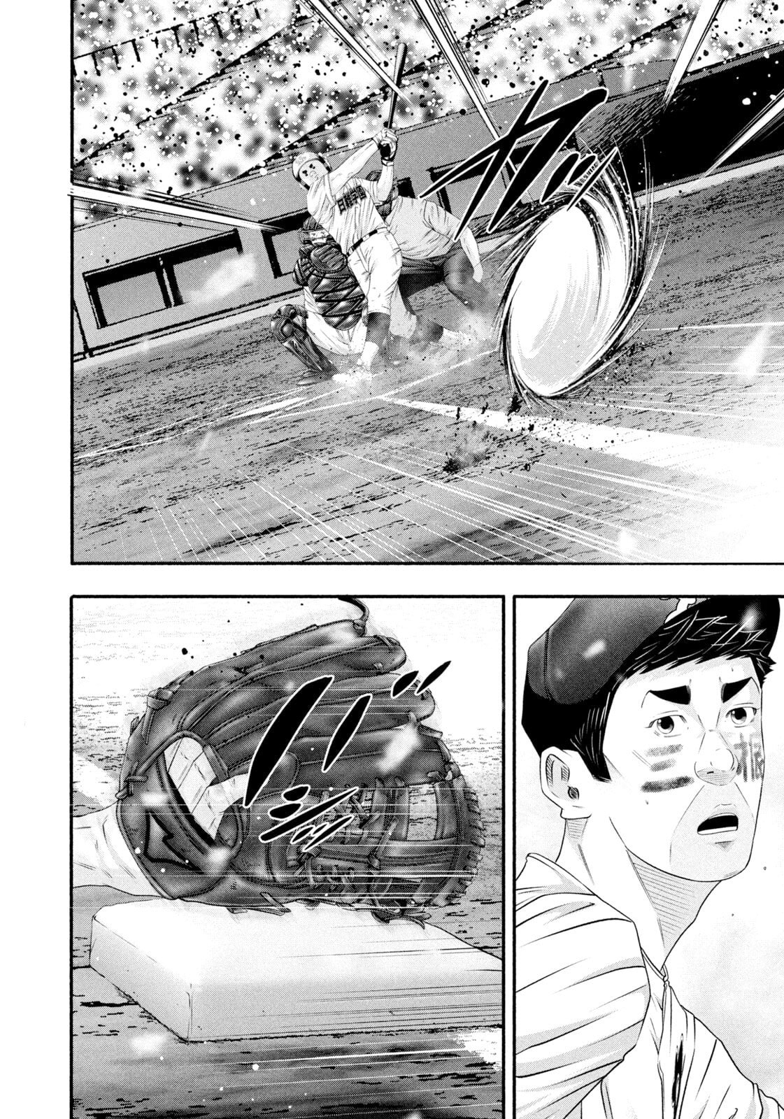 Battle Studies Chapter 500 page 14 - 