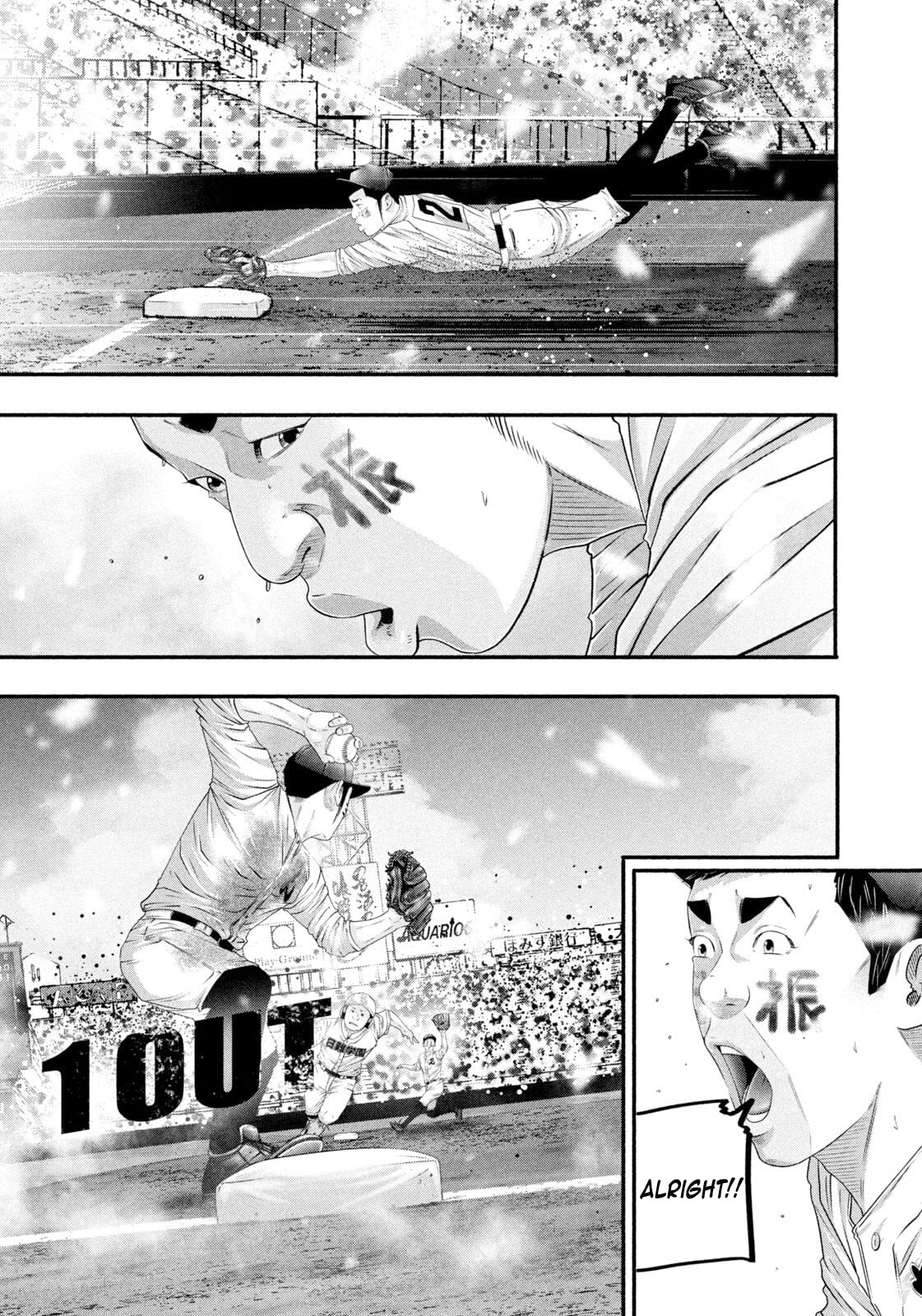 Battle Studies Chapter 500 page 15 - 