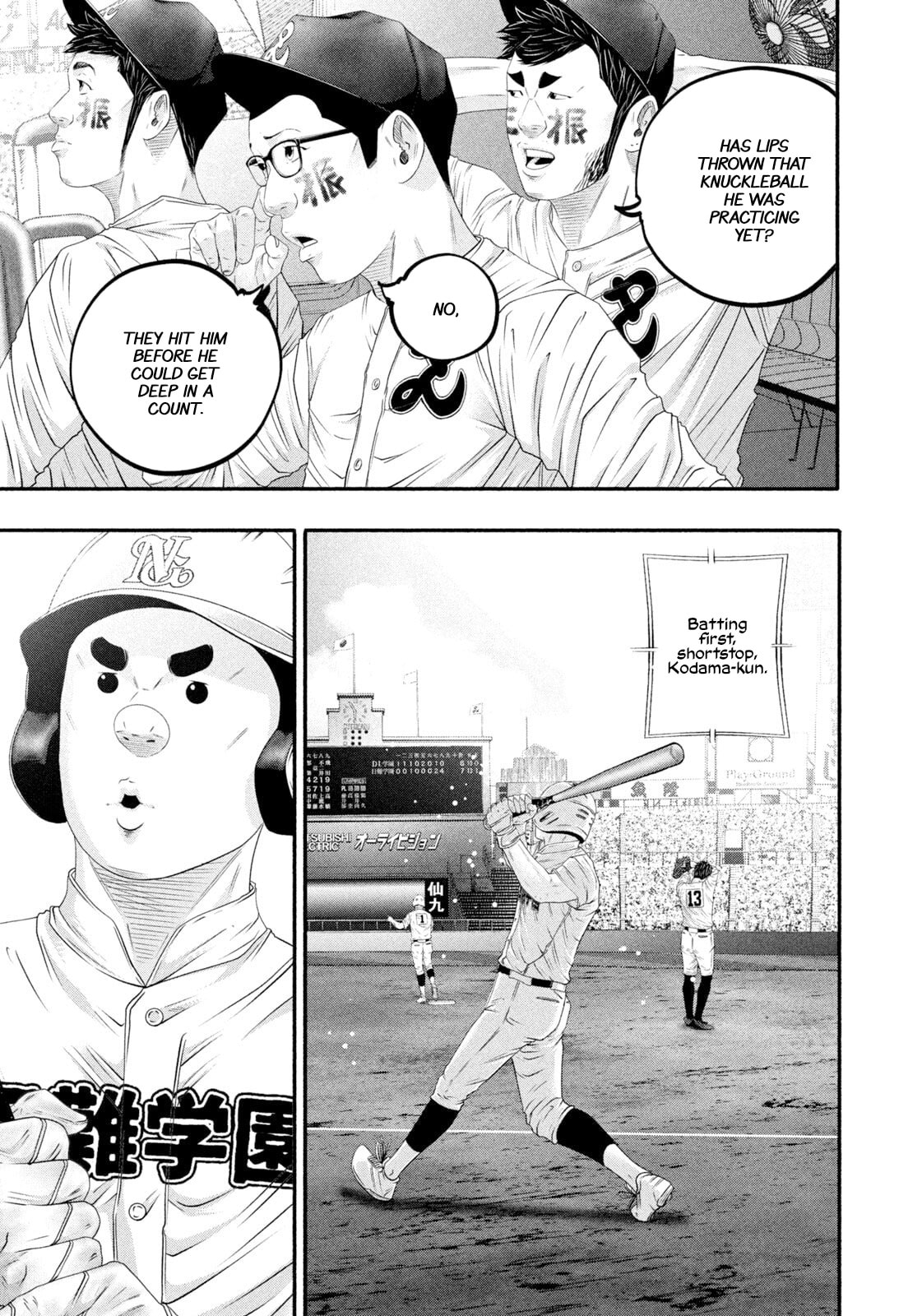 Battle Studies Chapter 500 page 3 - 