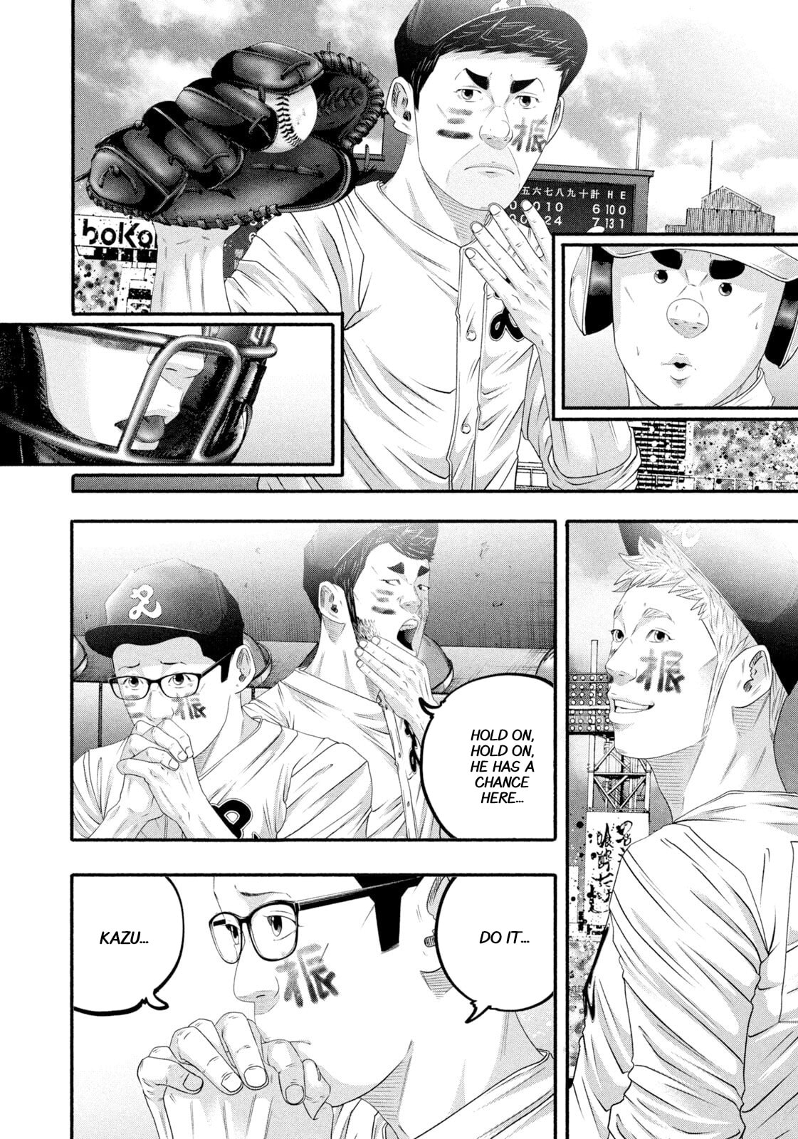 Battle Studies Chapter 500 page 10 - 