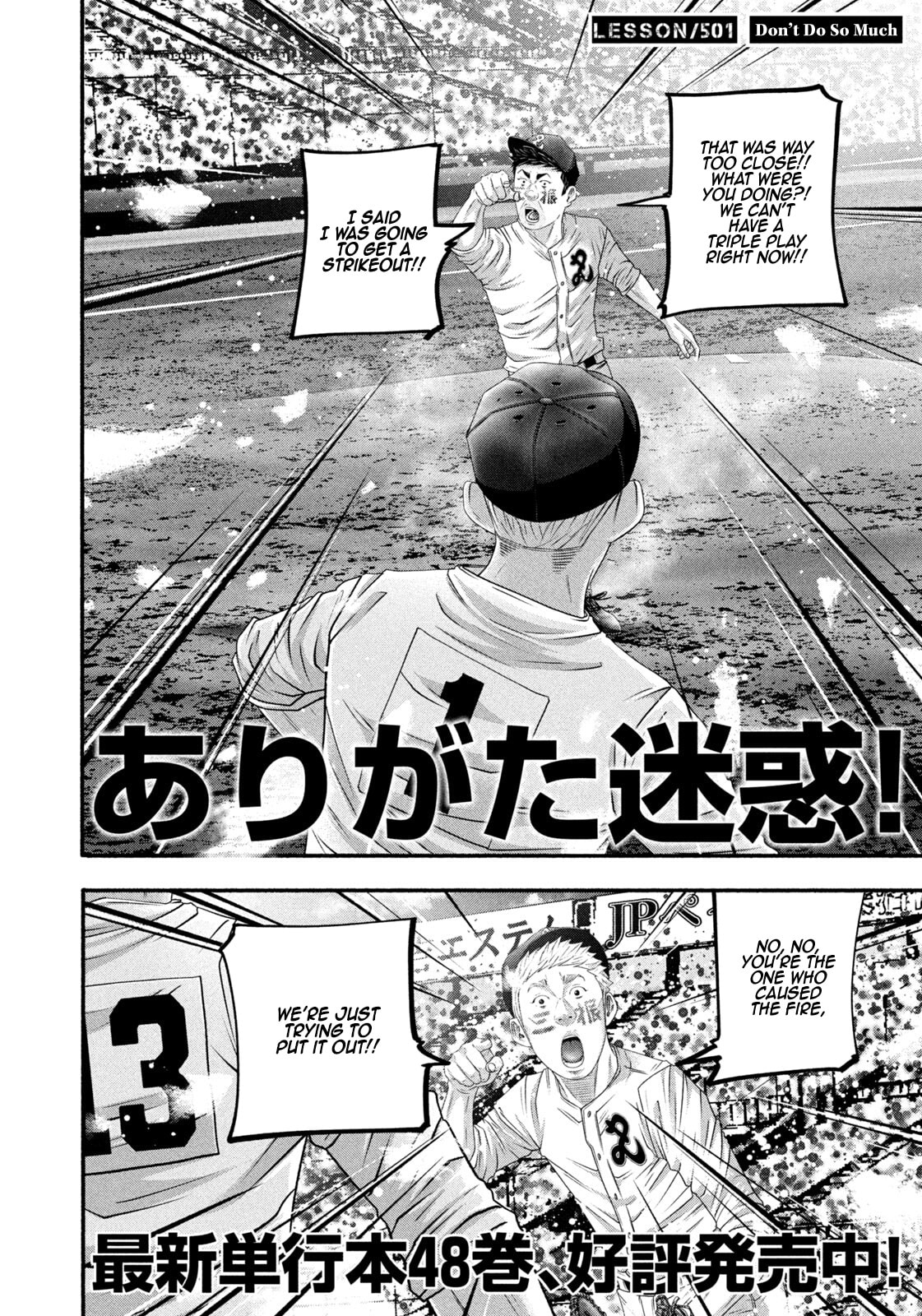 Battle Studies Chapter 501 page 2 - 