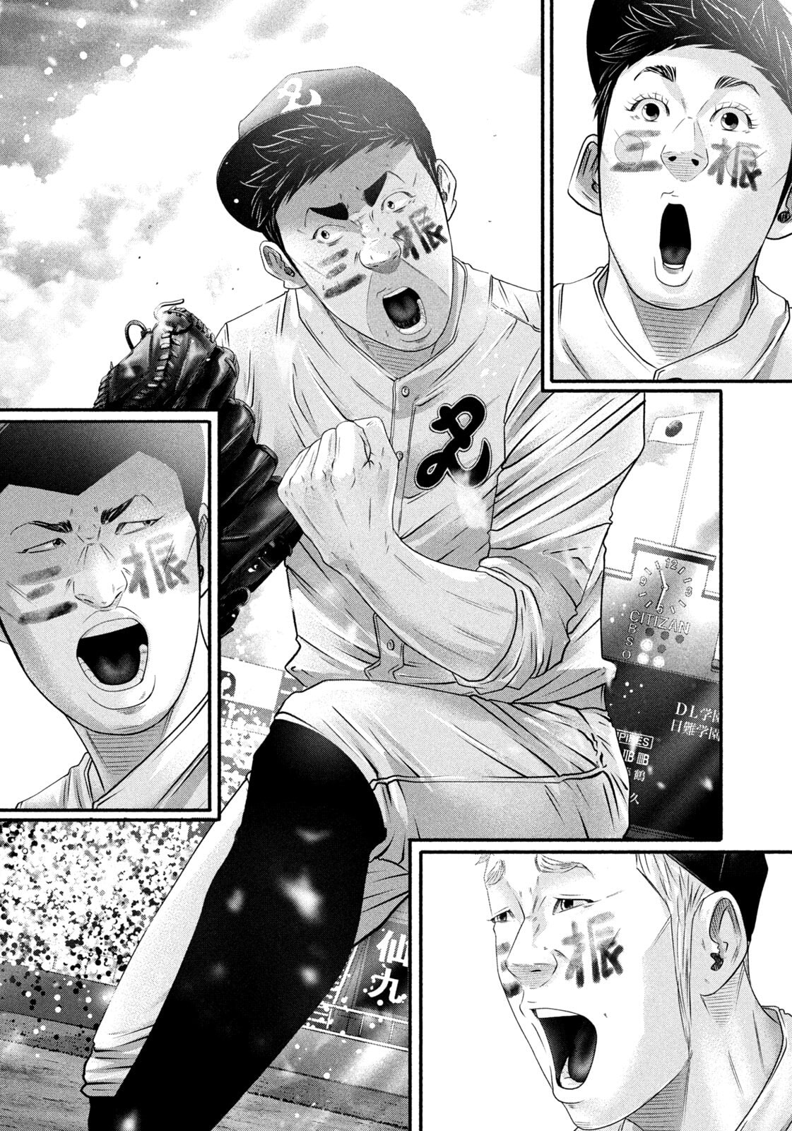 Battle Studies Chapter 501 page 12 - 