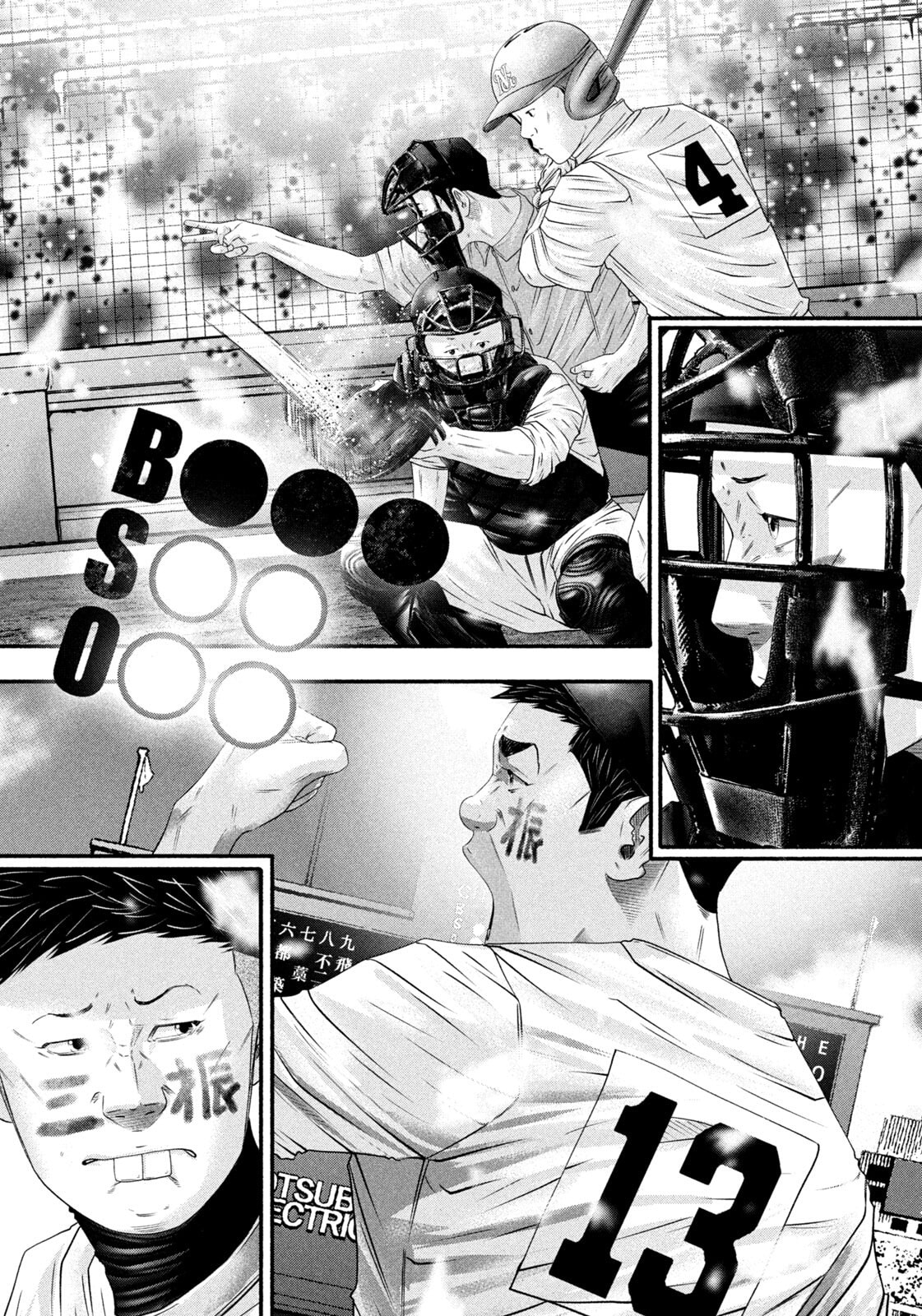Battle Studies Chapter 501 page 14 - 