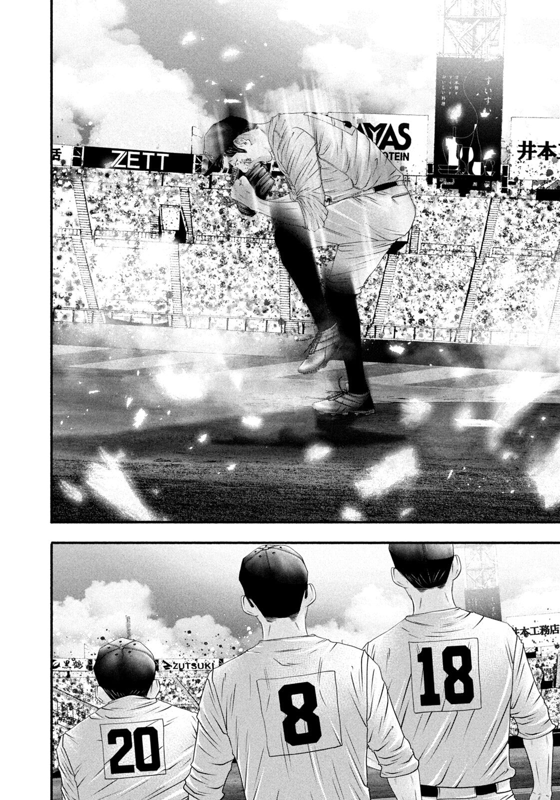 Battle Studies Chapter 501 page 15 - 