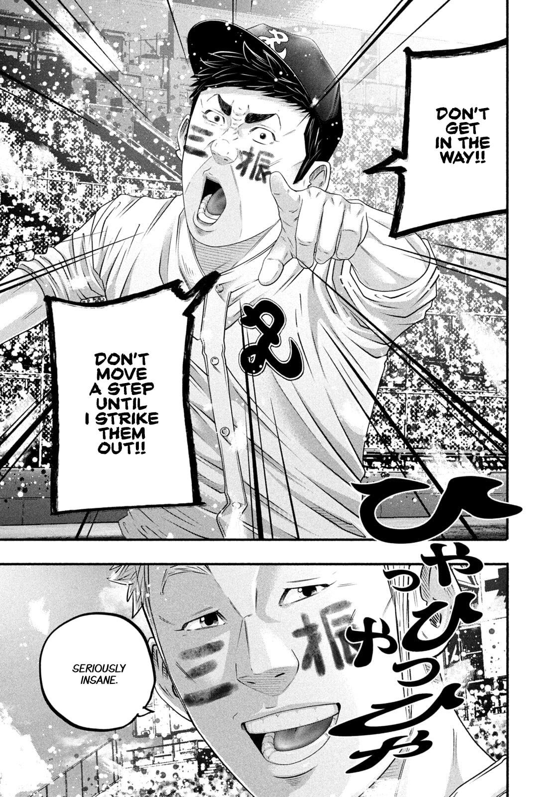 Battle Studies Chapter 501 page 3 - 